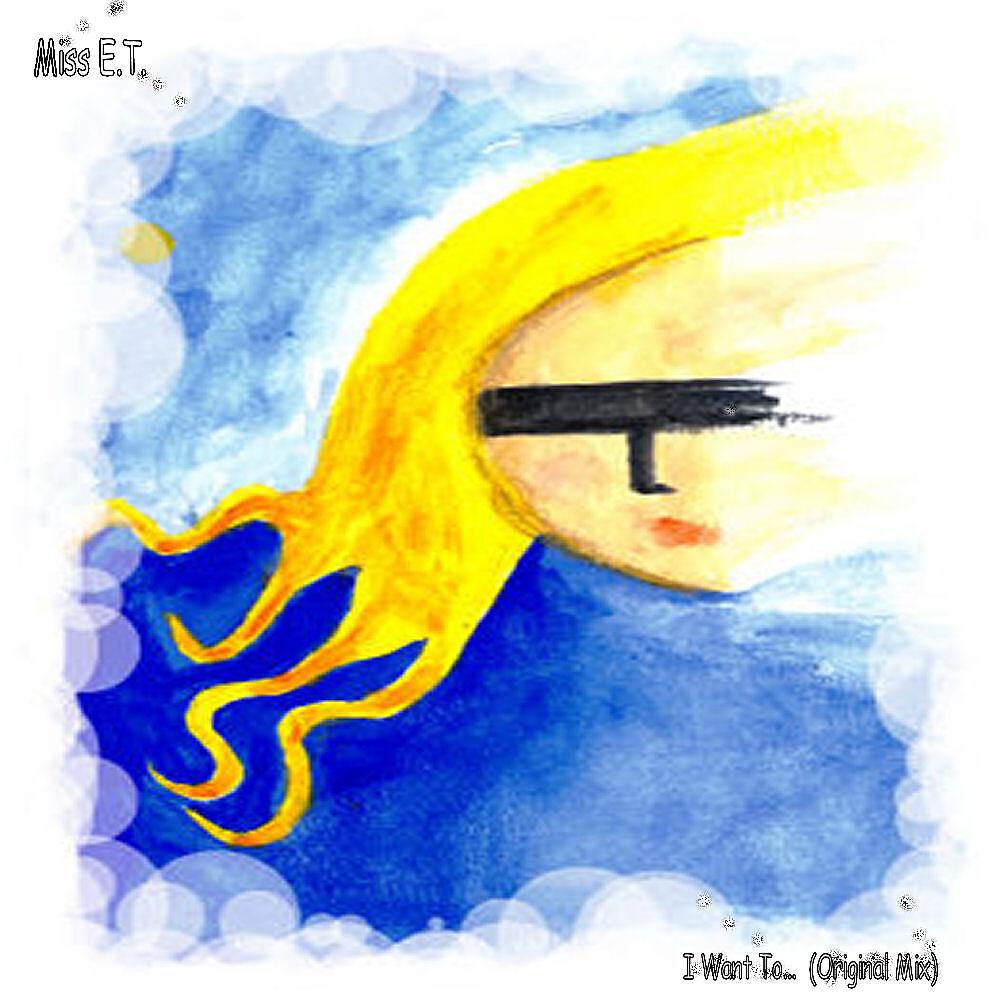 Miss E.T.