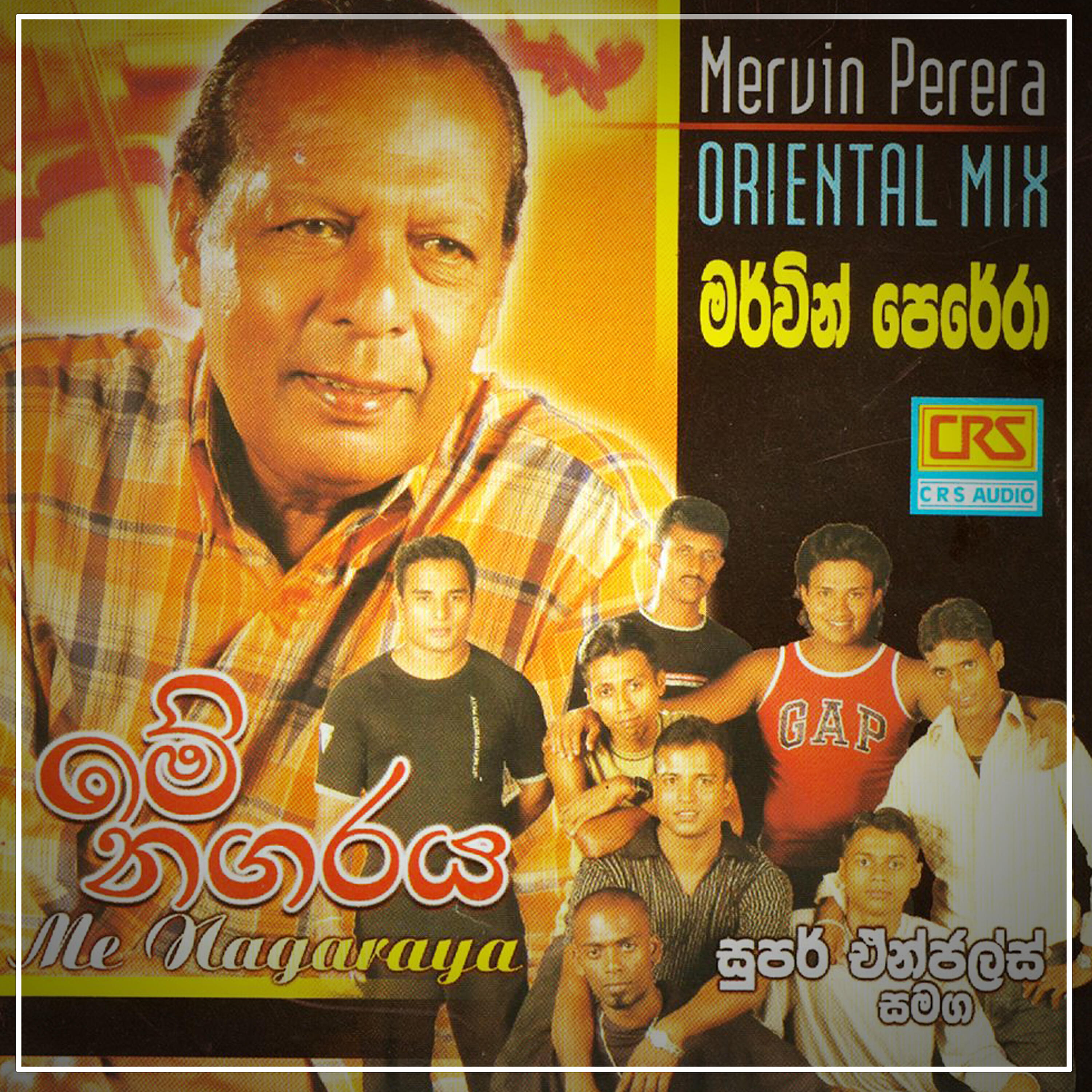 Mervin Perera
