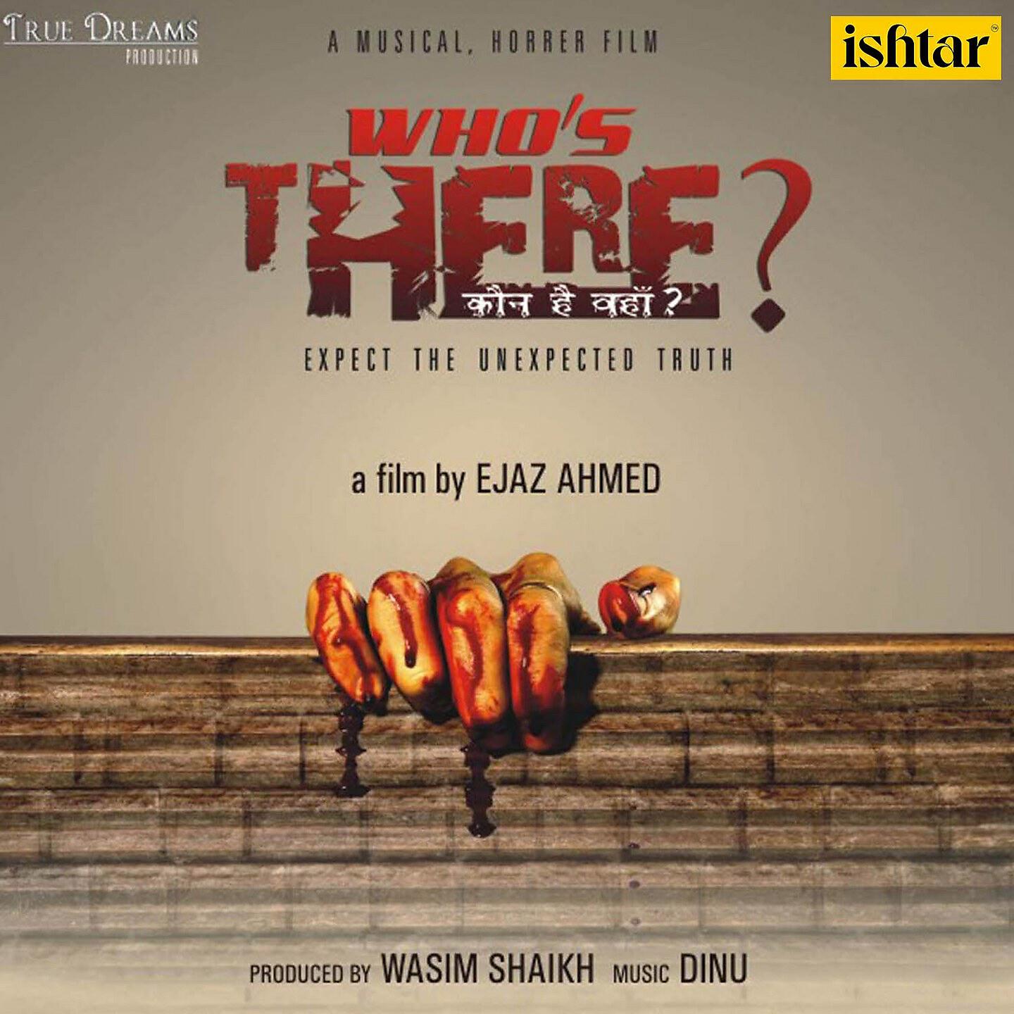 Релиз Whos There Kaun Hai Vaha
