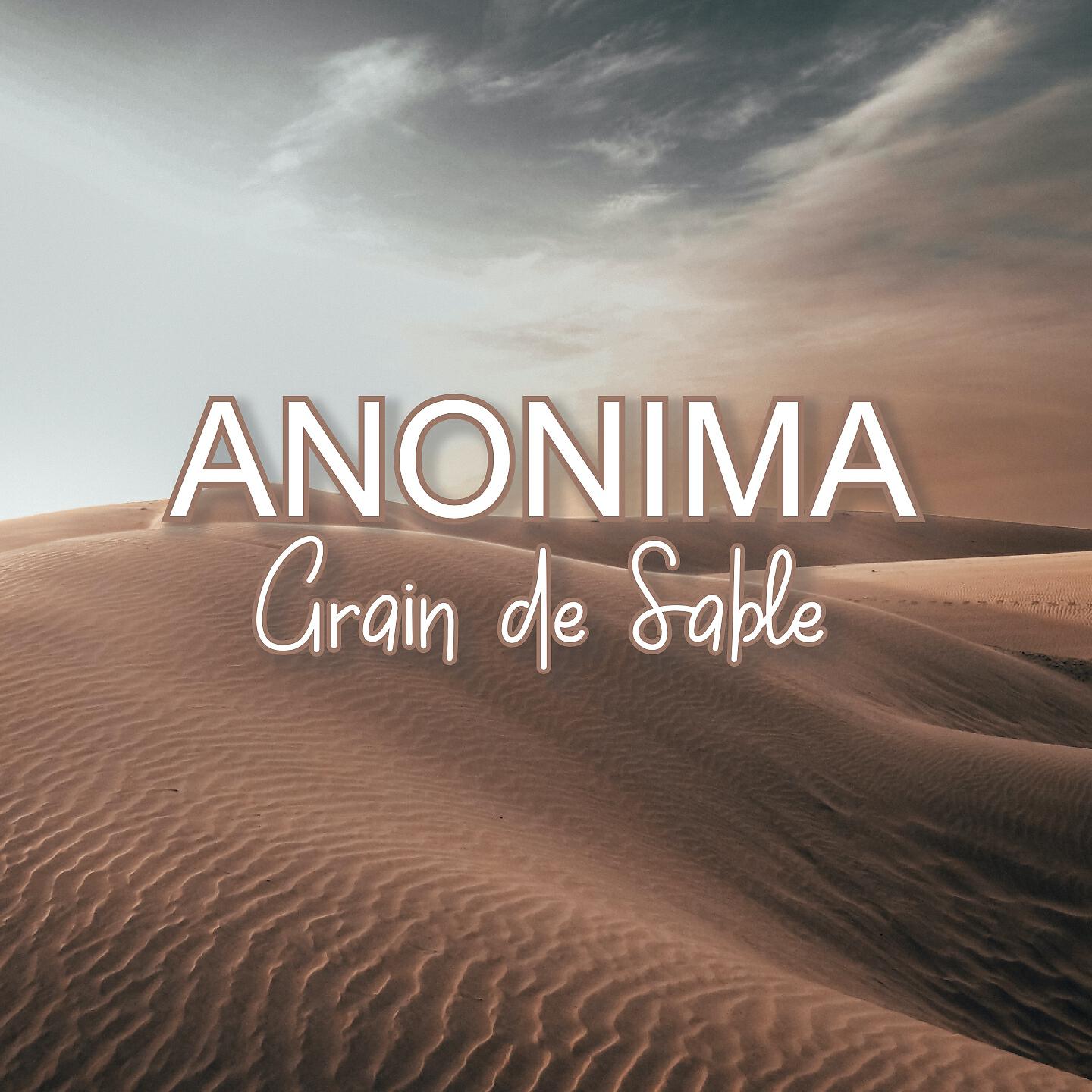 Релиз Grain de sable