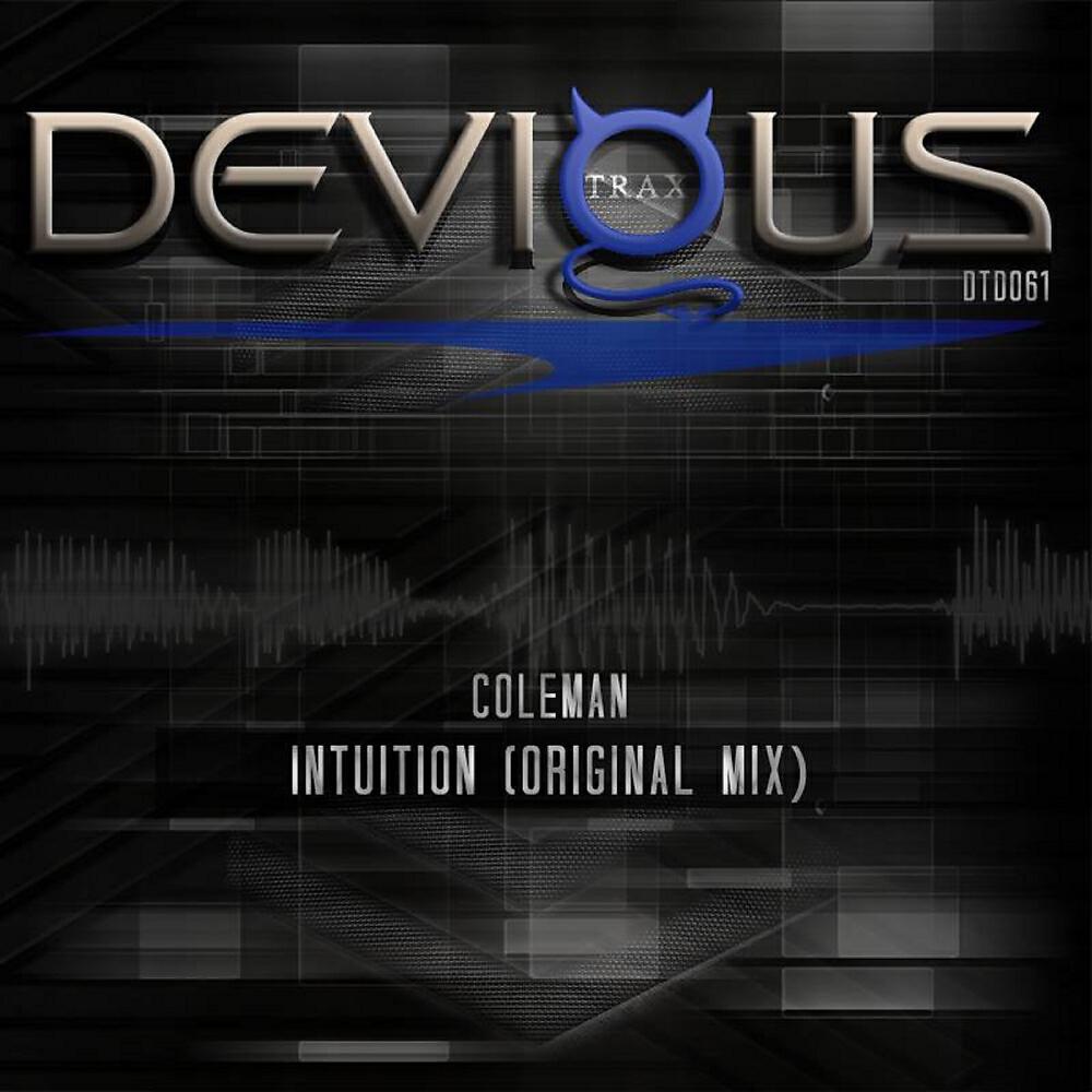 Релиз Intuition