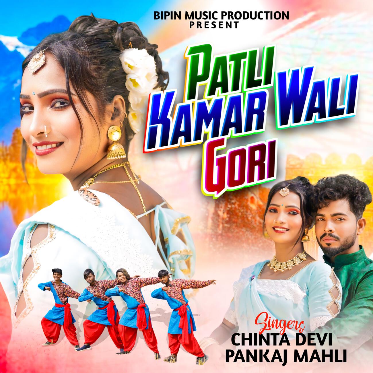 Релиз Patli Kamar Wali Gori