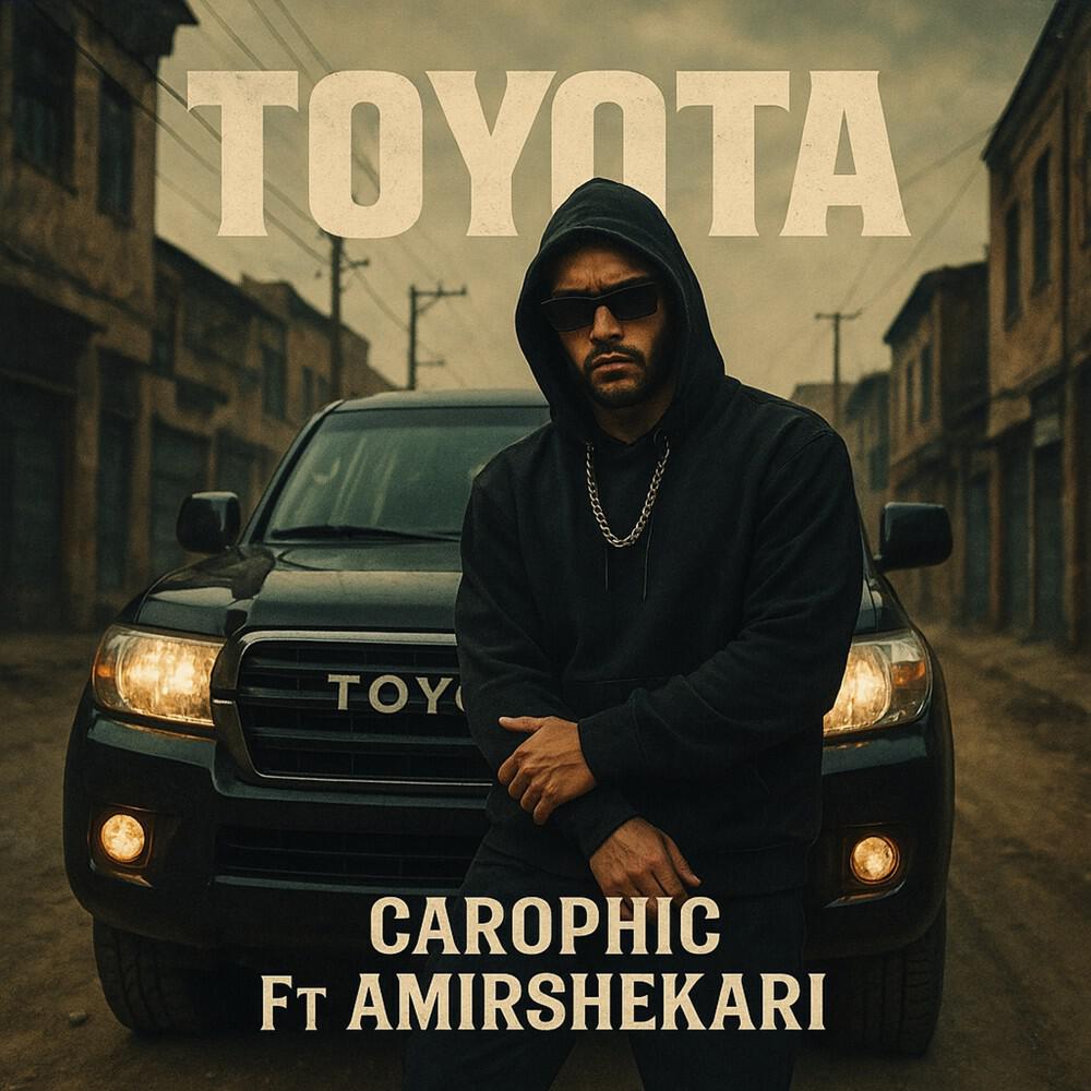 Релиз Toyota