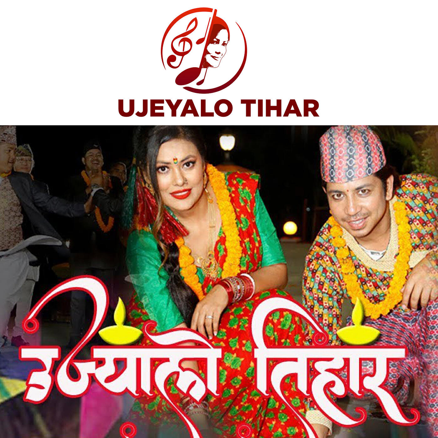 Релиз Ujeyalo Tihar