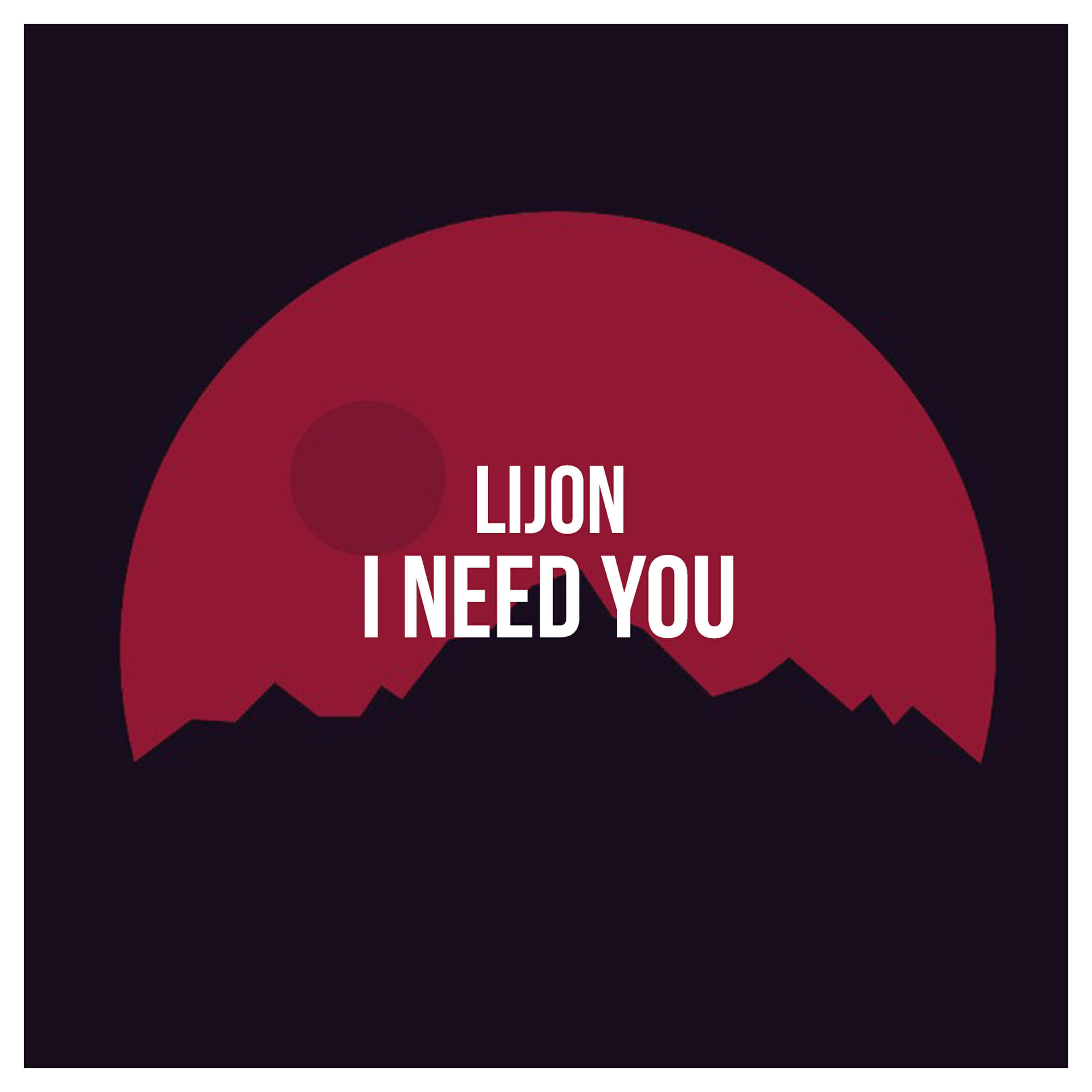 Релиз I Need You