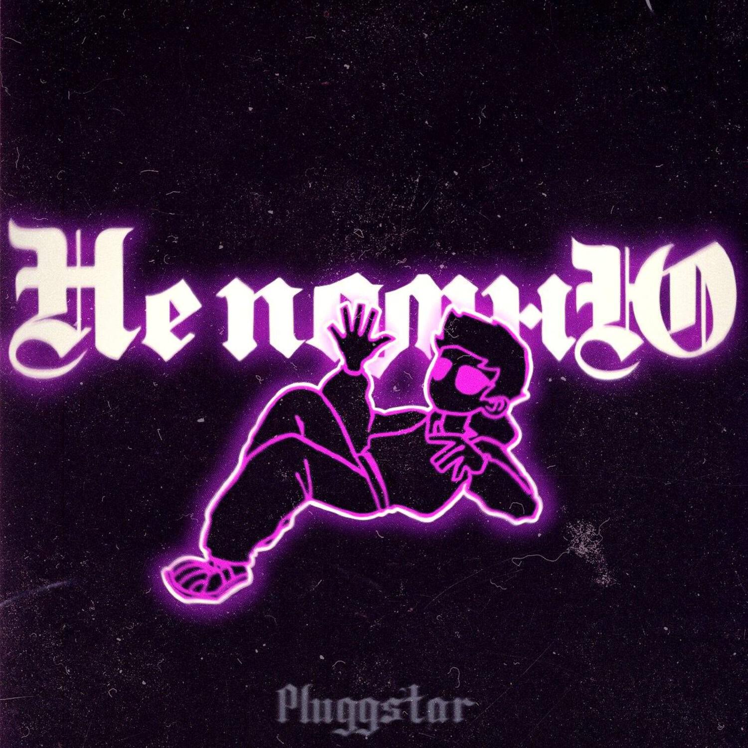 Релиз НЕ ПОМНЮ