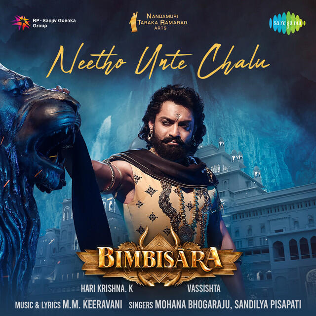 Релиз Neetho Unte Chalu (From "Bimbisara")
