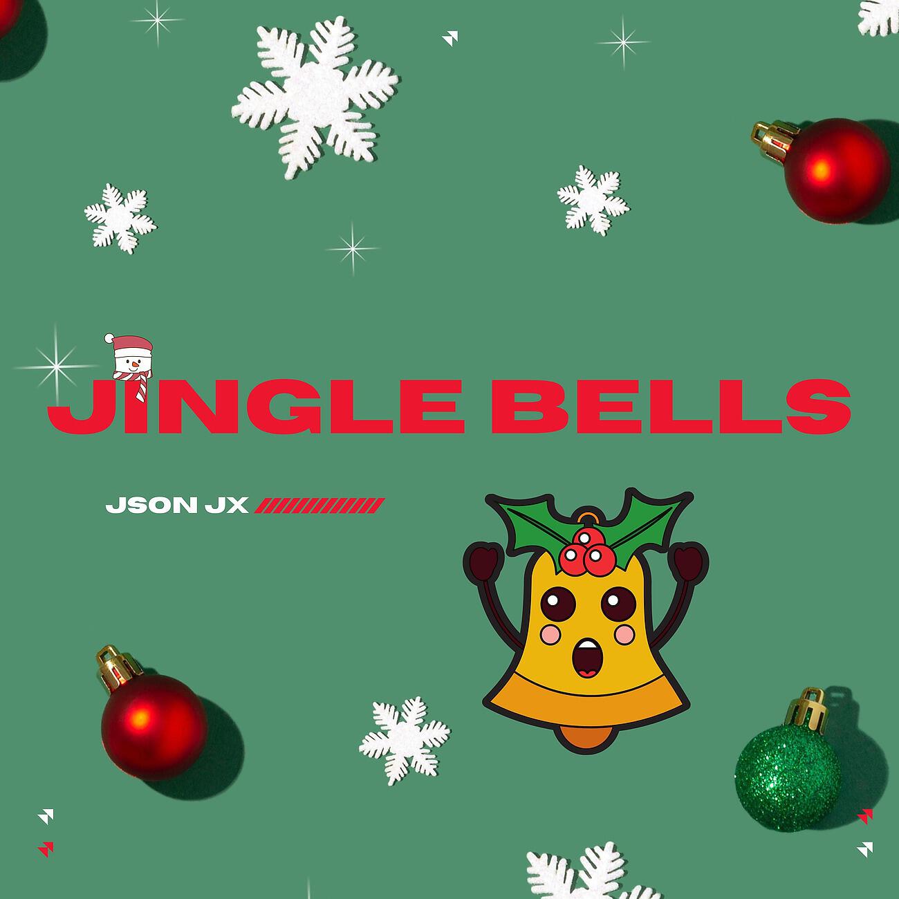 Релиз Jingle bellls
