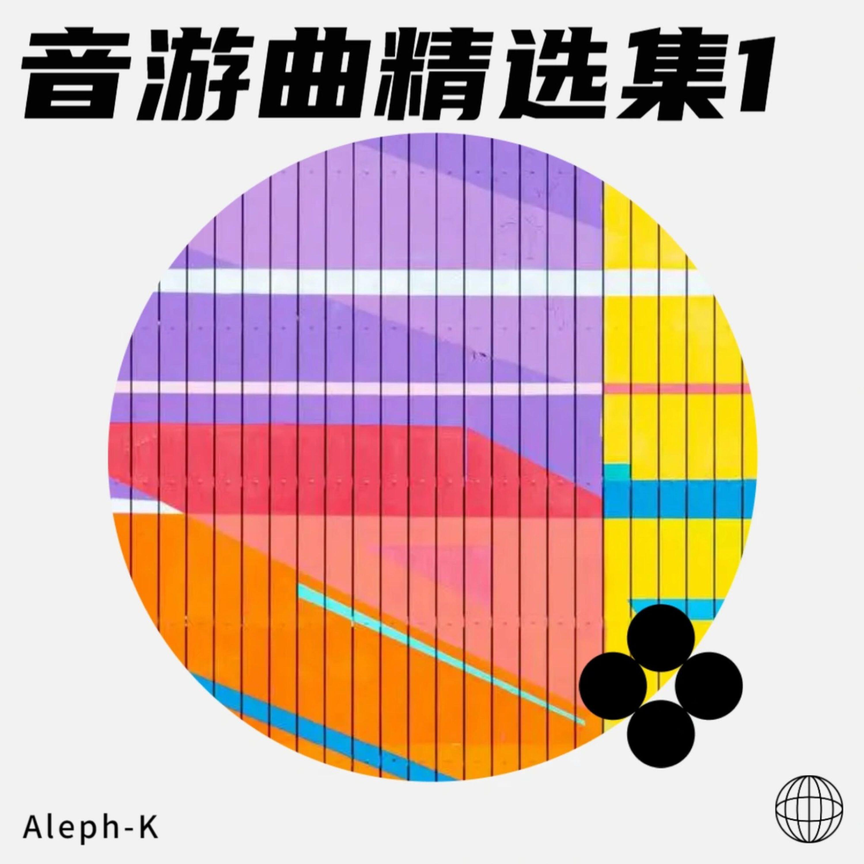 Релиз 桃花源记