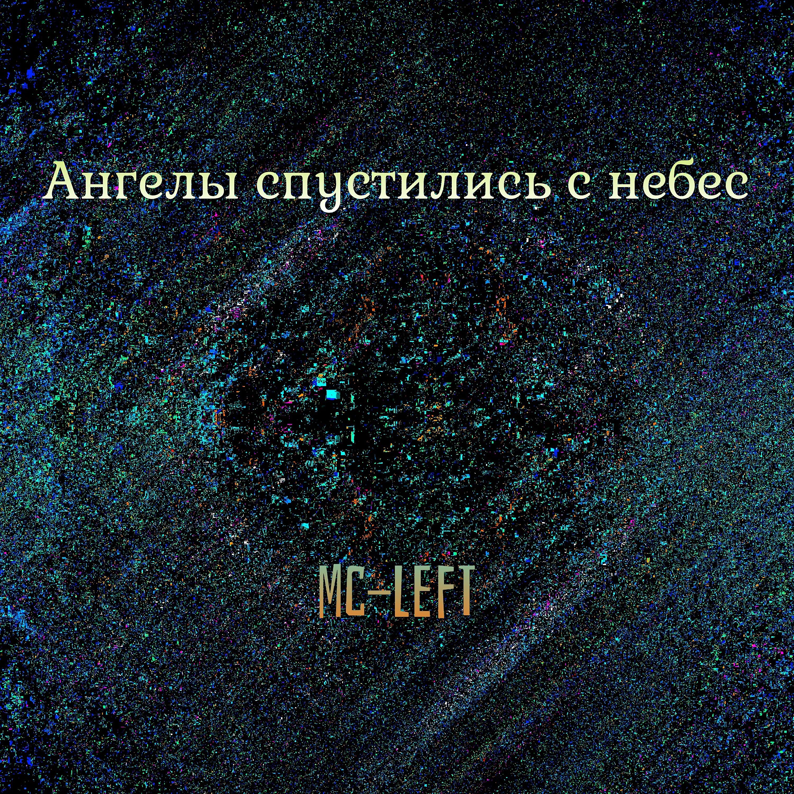 Mc-Left