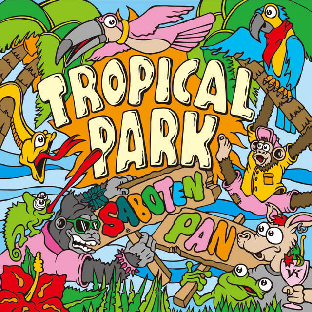 Релиз TROPICAL PARK