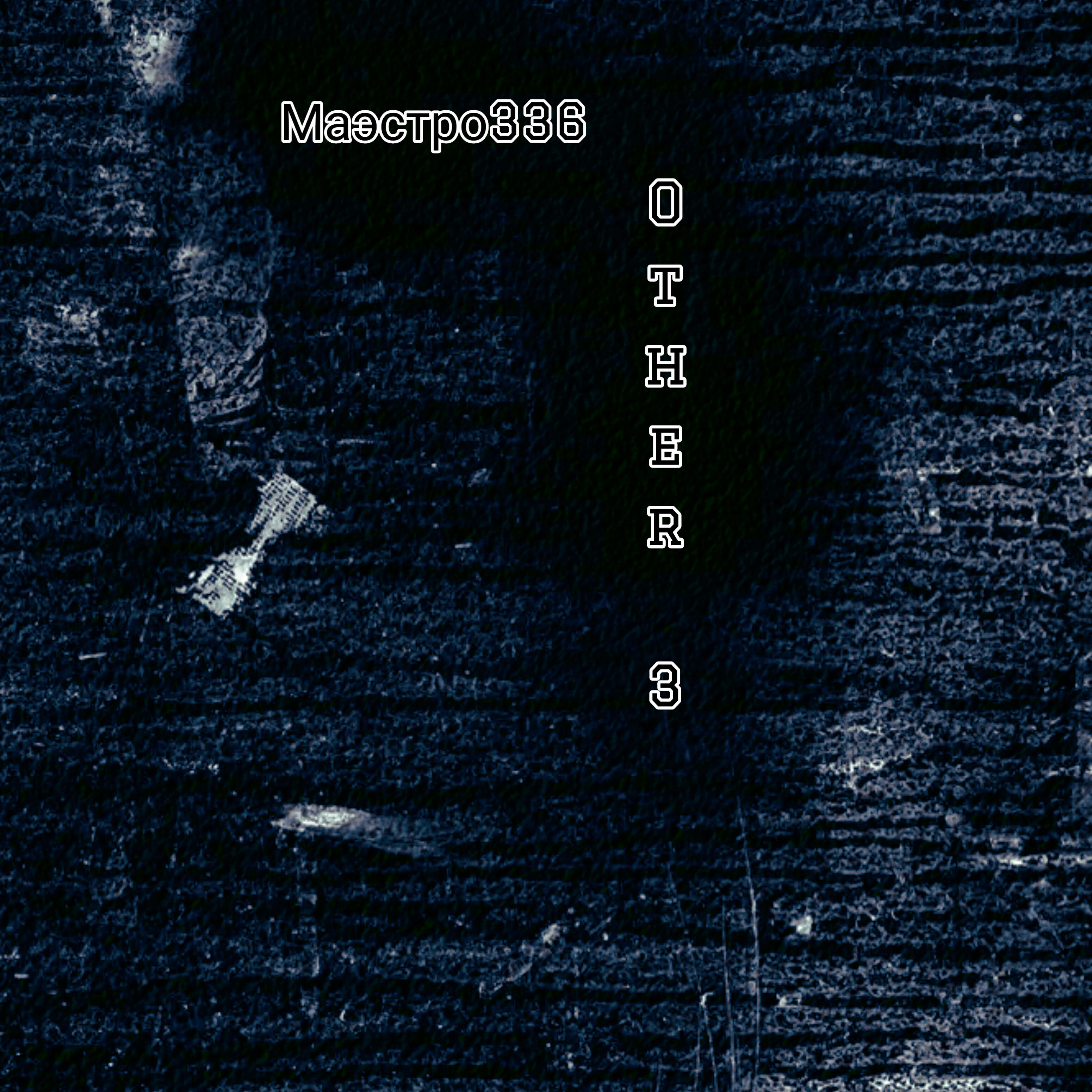 Релиз Other 3