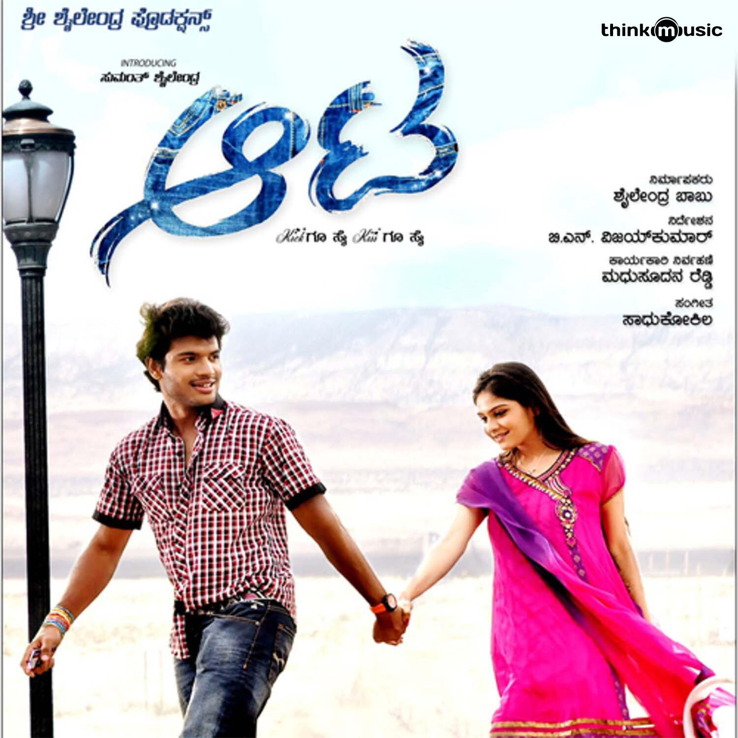 Ranjeeth