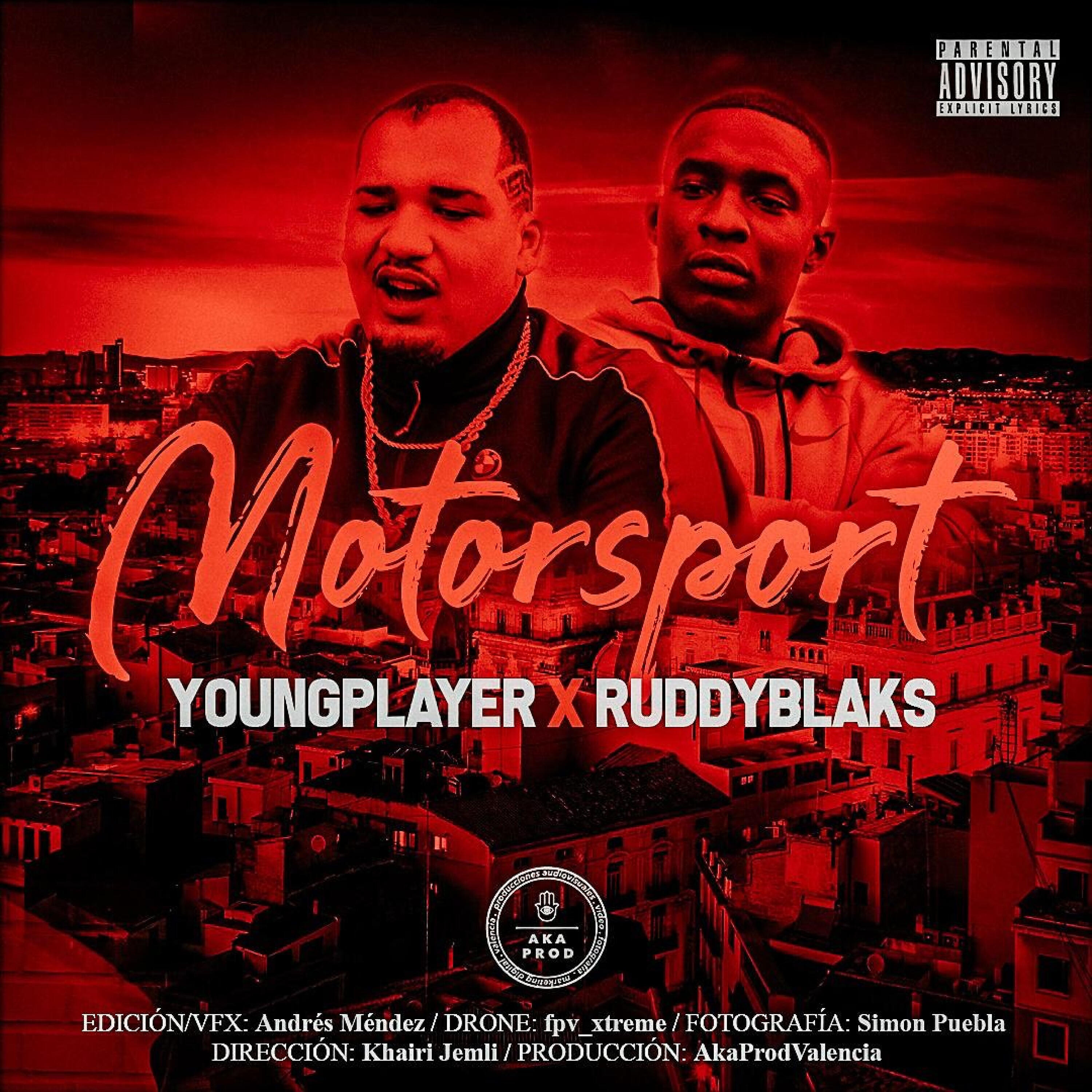 YoungPlayer все песни в mp3