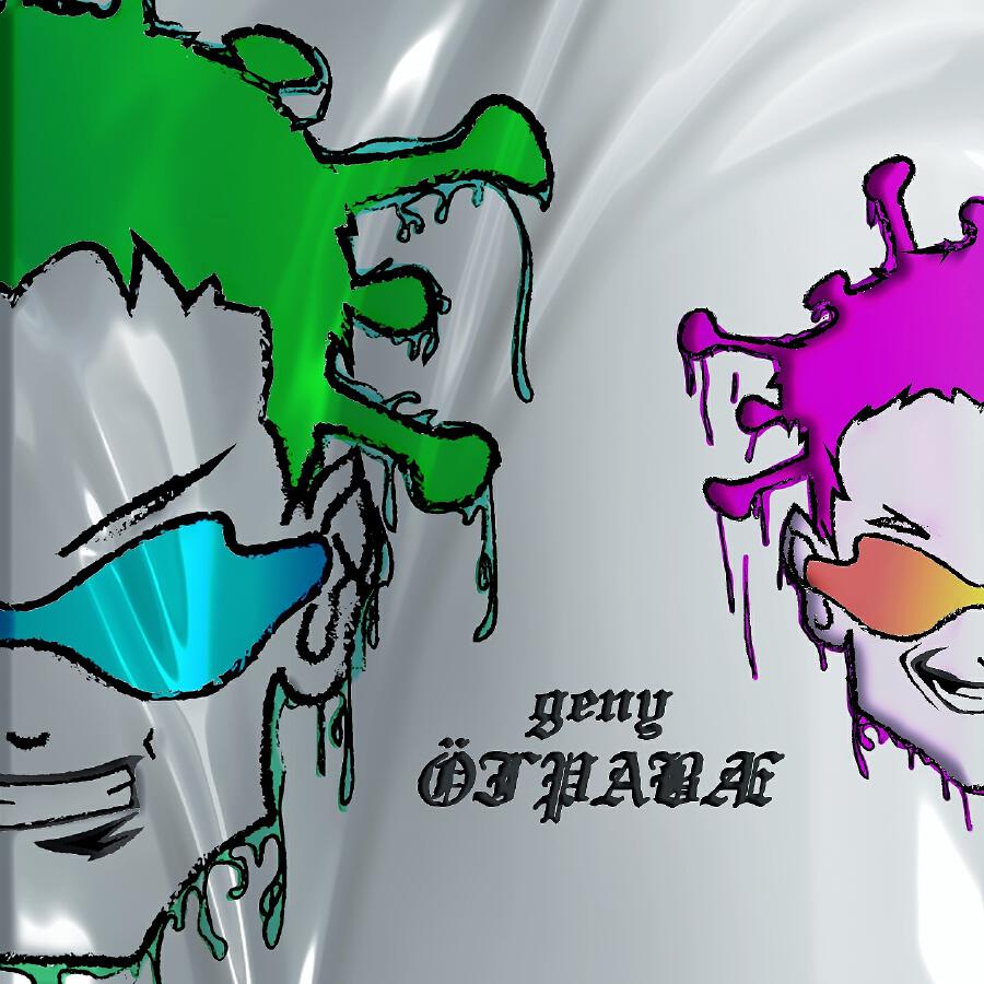 Волна по релизу