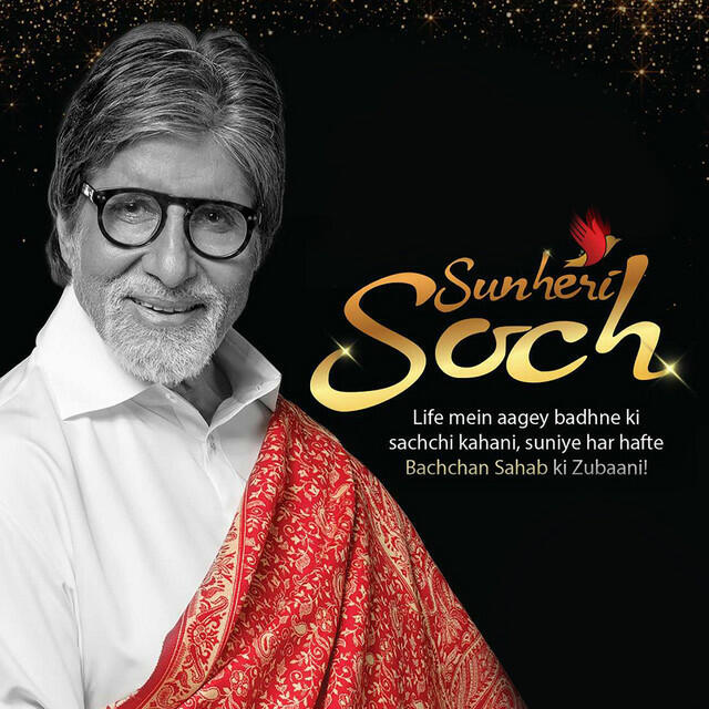 Релиз Sunheri Soch