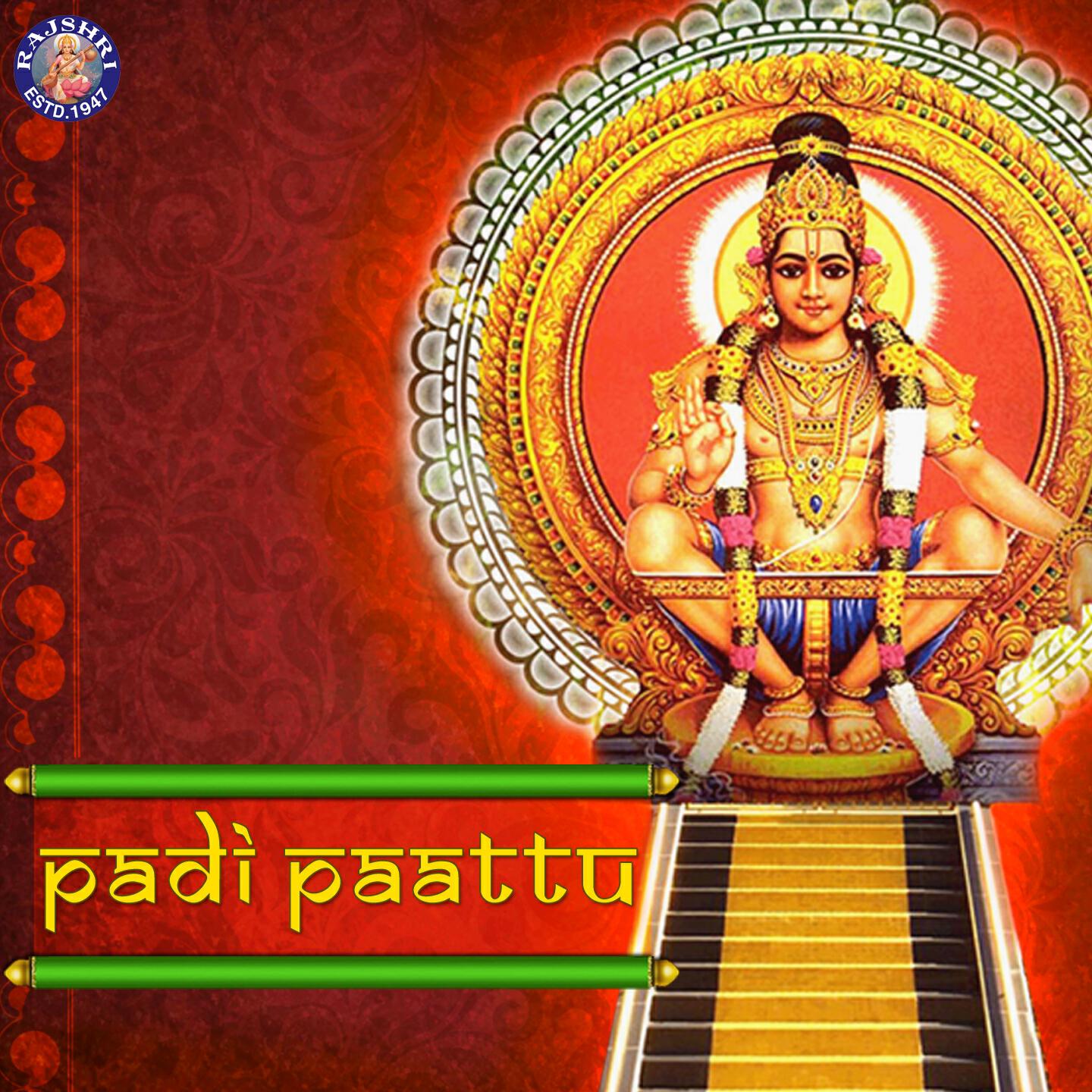 Релиз Padi Paattu