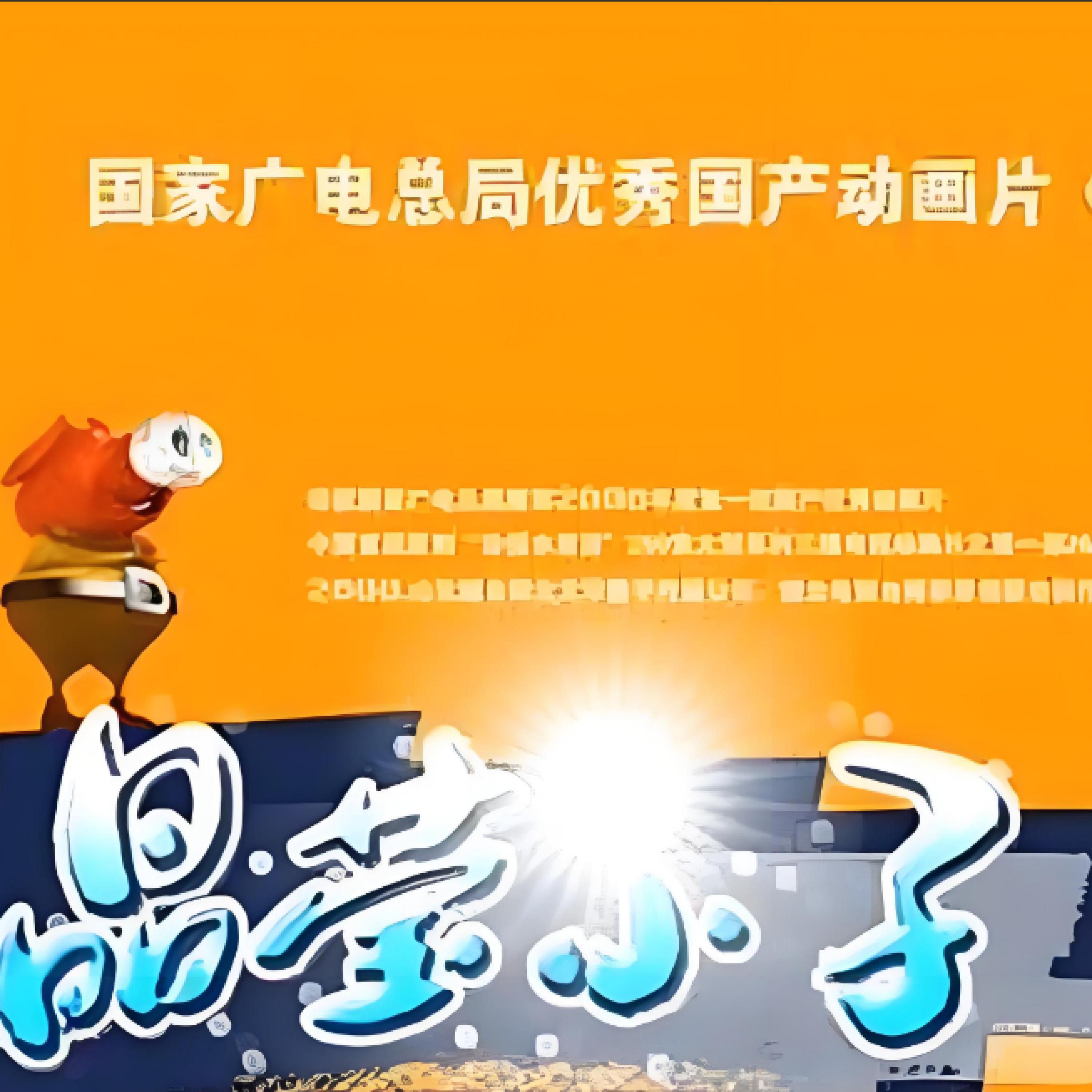 Релиз 晶莹彩虹