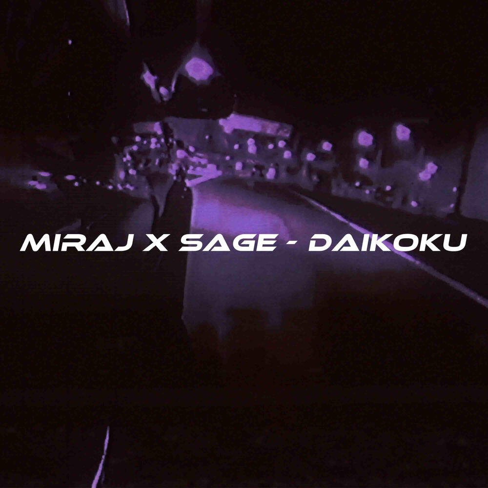 Релиз Daikoku