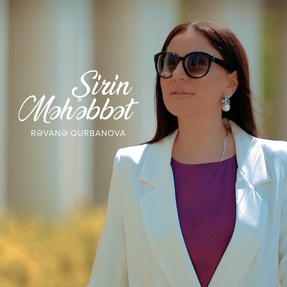 Релиз Şirin Məhəbbət