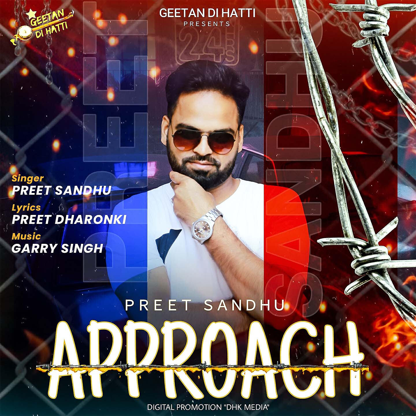 Релиз Approach
