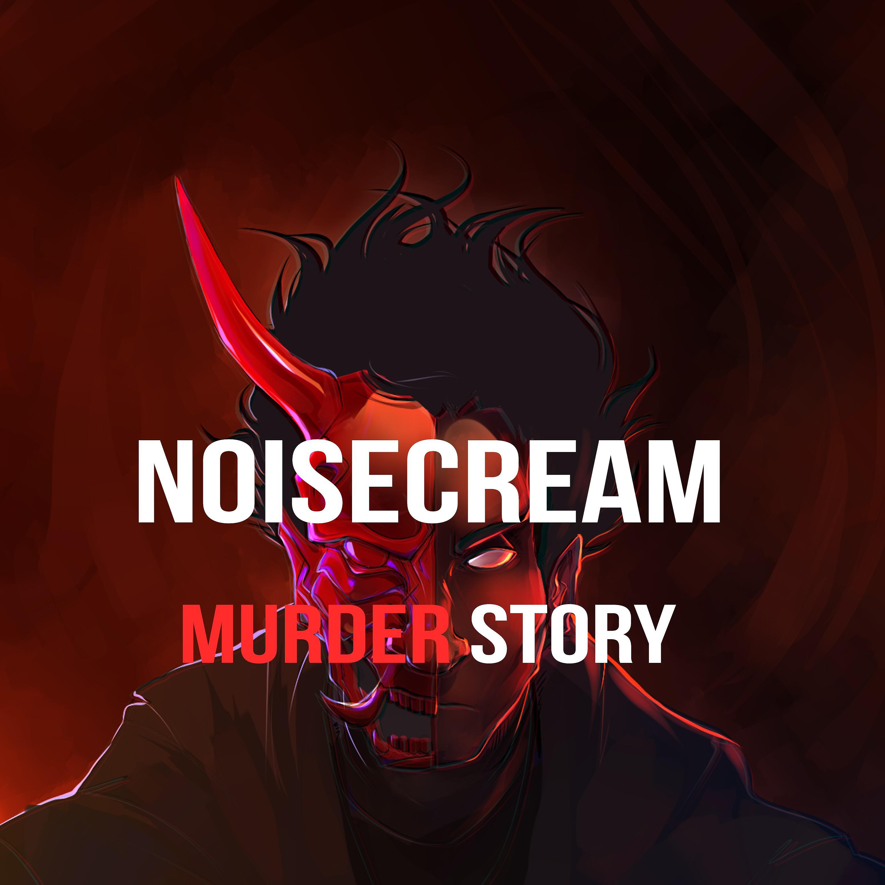 Релиз Murder Story
