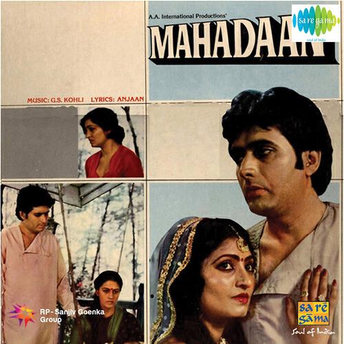 Релиз Mahadaan (Original Motion Picture Soundtrack)