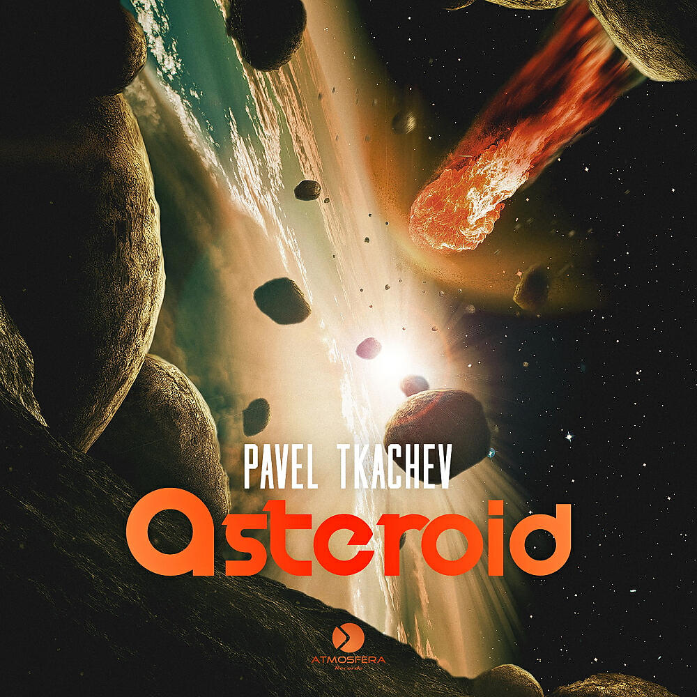 Релиз Asteroid