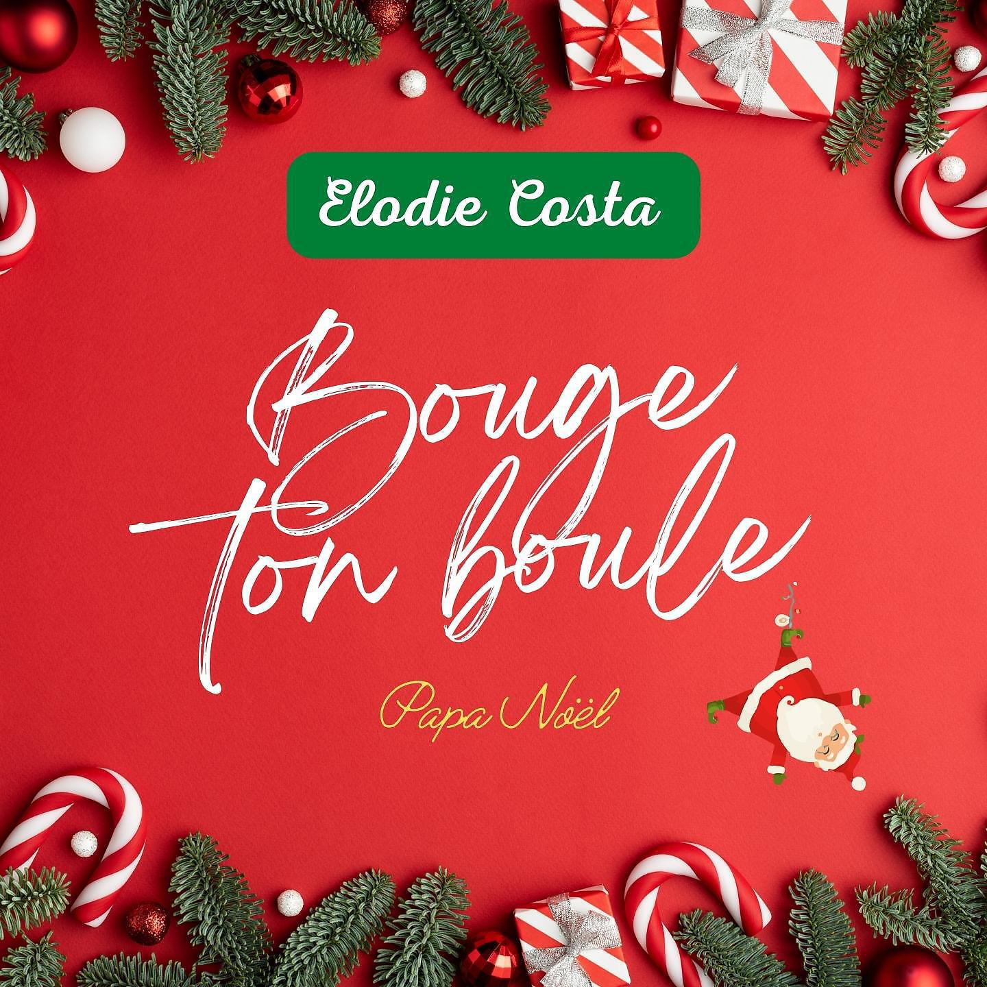 Релиз BOUGE TON BOULE ( Papa Noël )