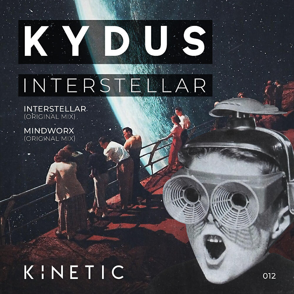 Релиз Interstellar