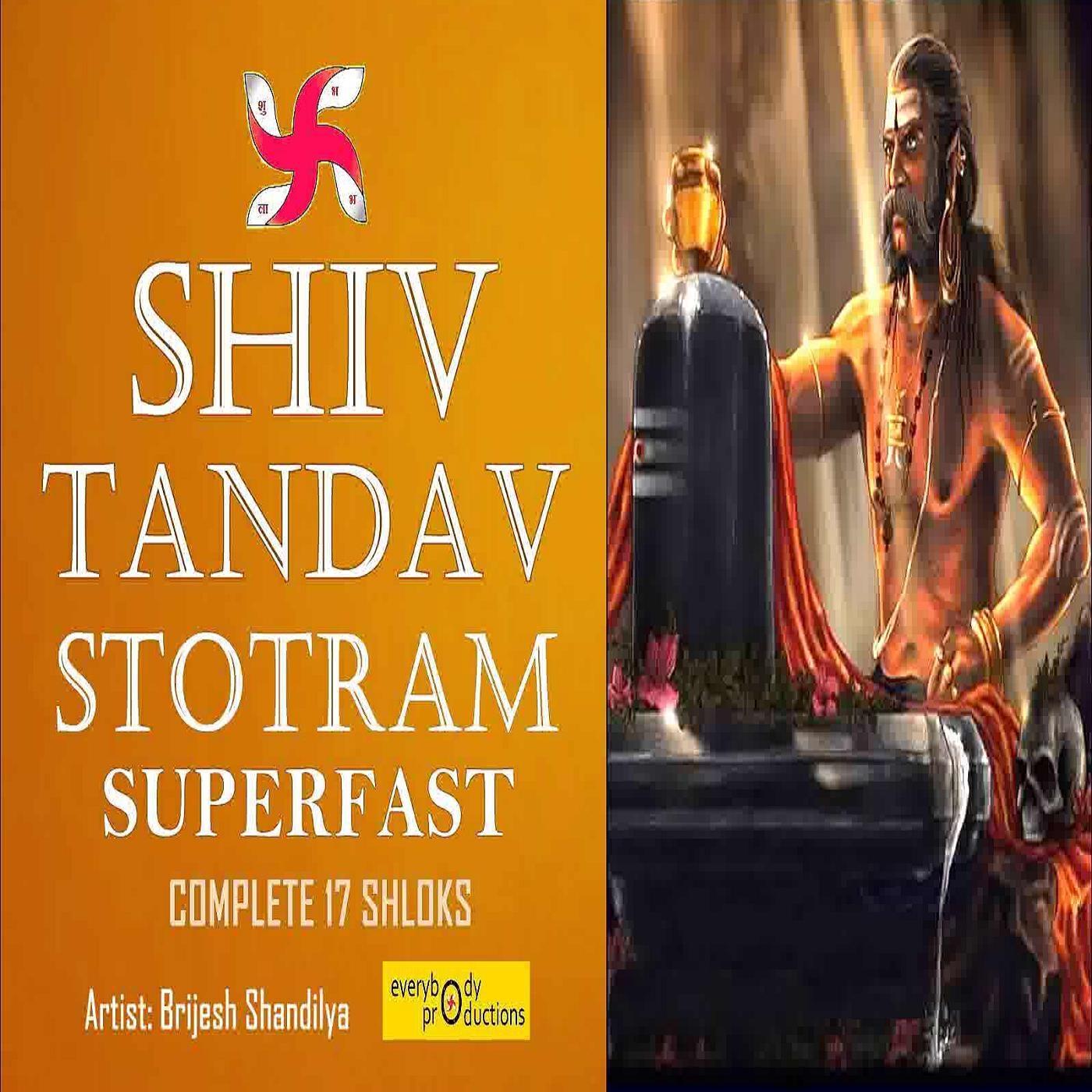 Релиз Shiv Tandav Stotram Superfast (Complete 17 Shloks)