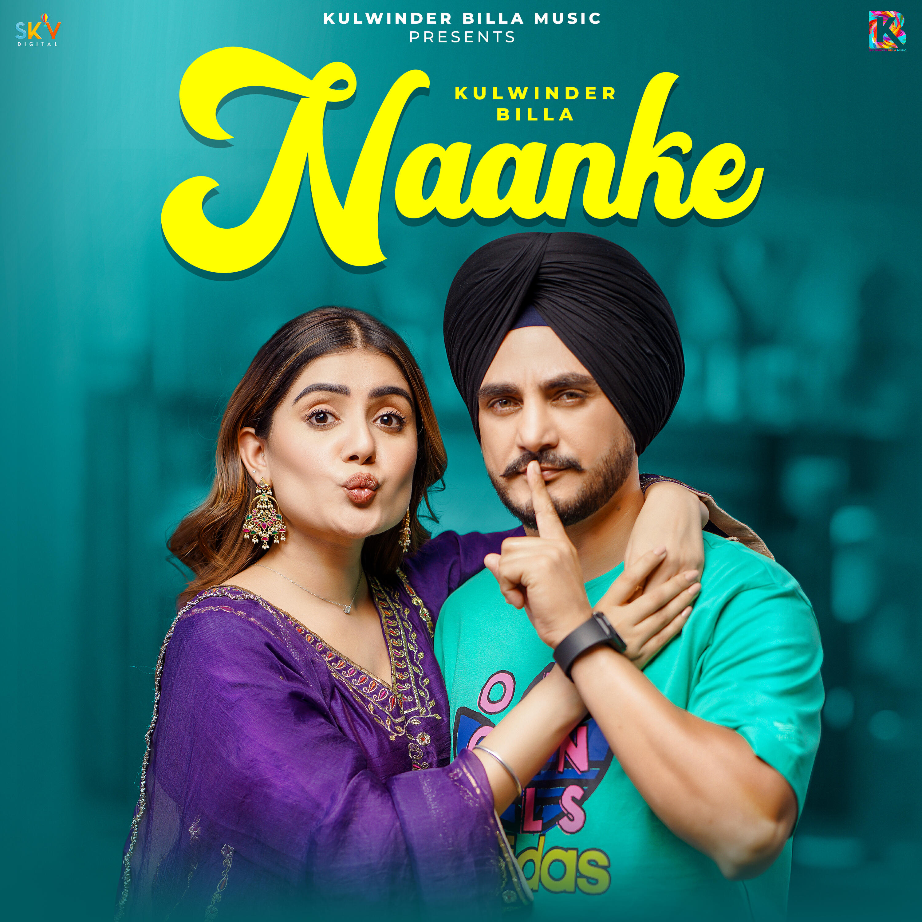 Релиз Naanke
