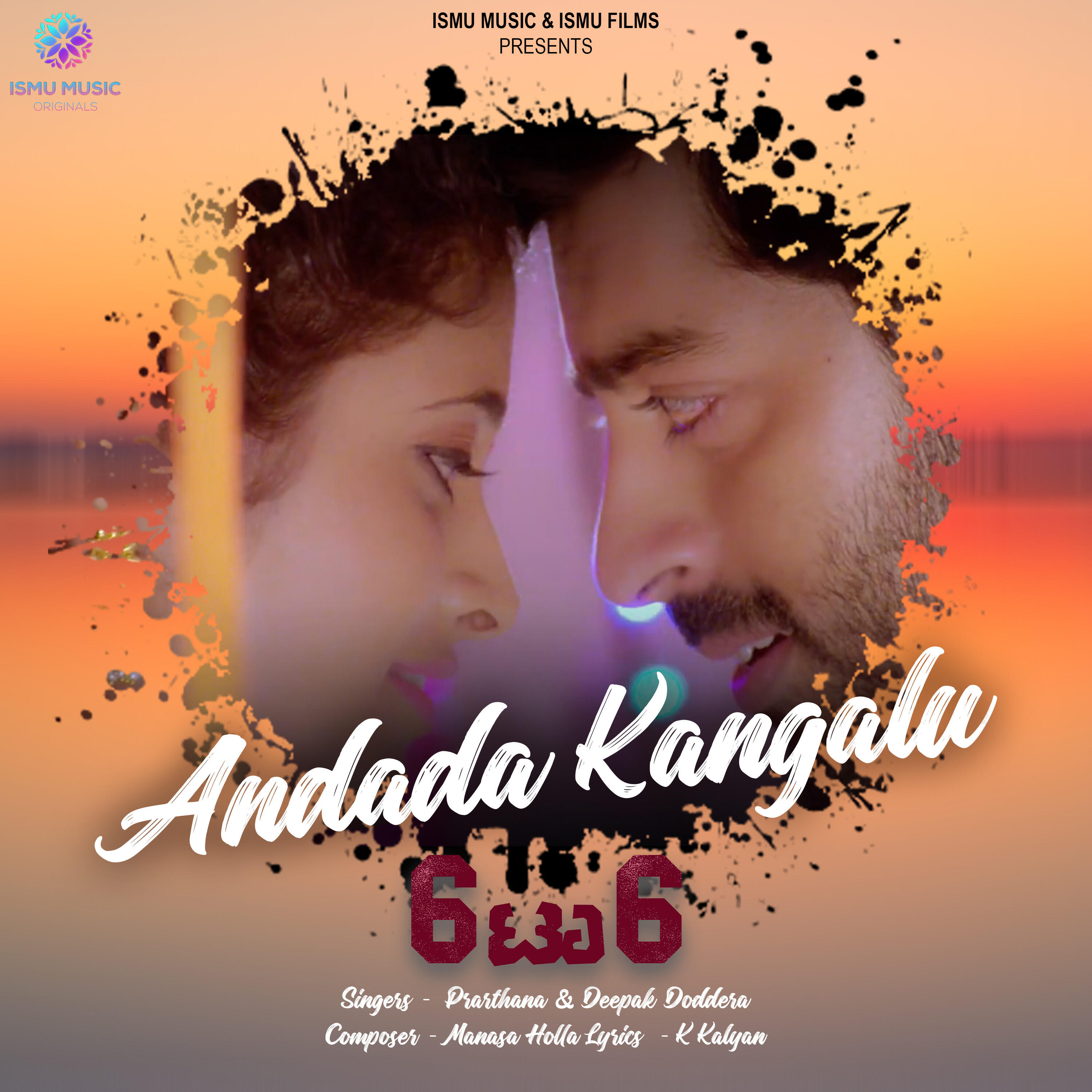 Релиз Andada Kangalu