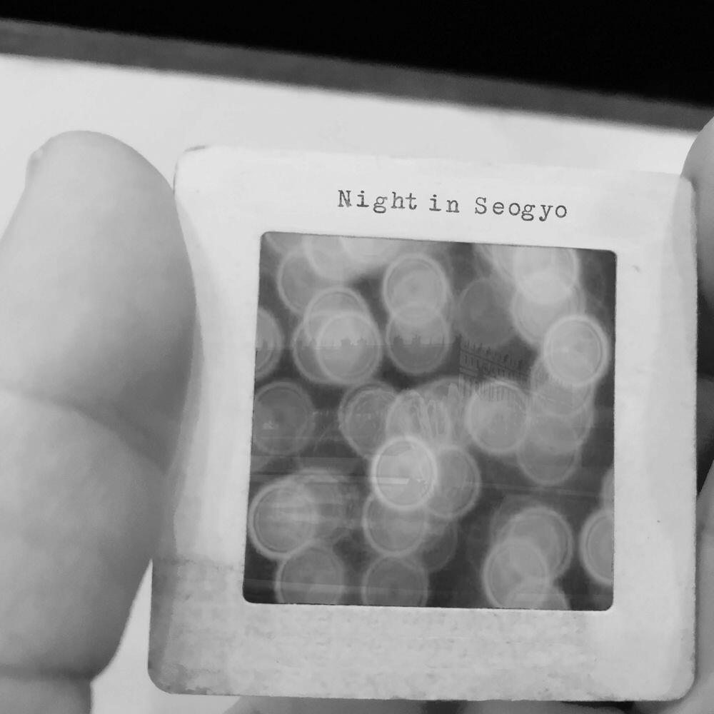 Релиз 서교동의 밤 Night in Seogyo