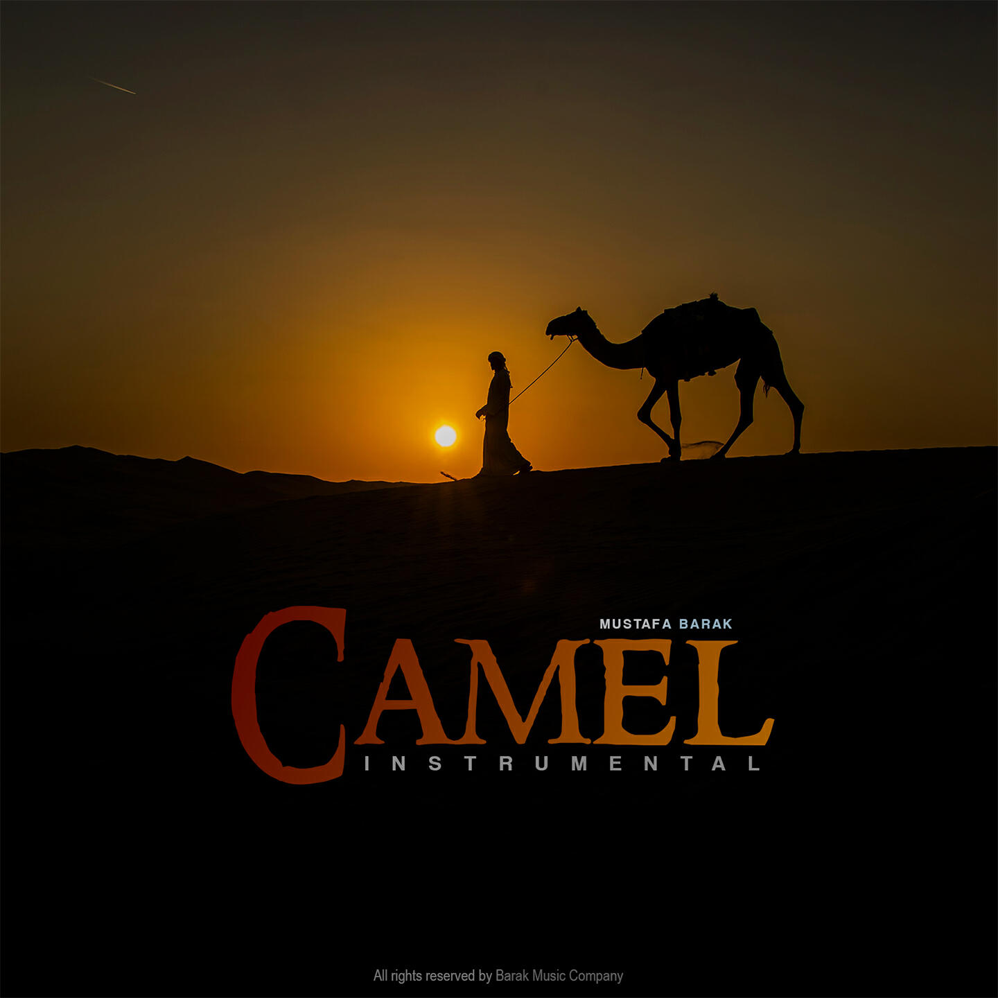 Релиз Camel