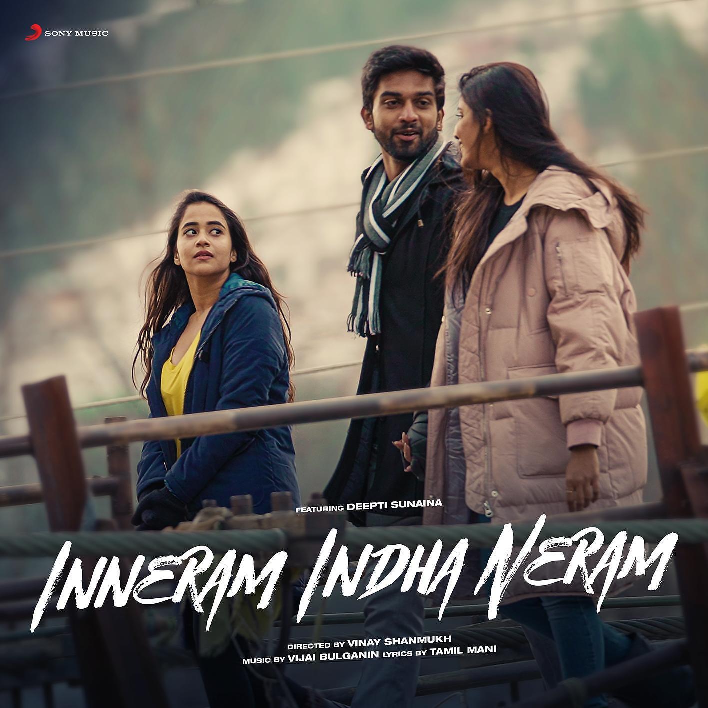 Релиз Inneram Indha Neram