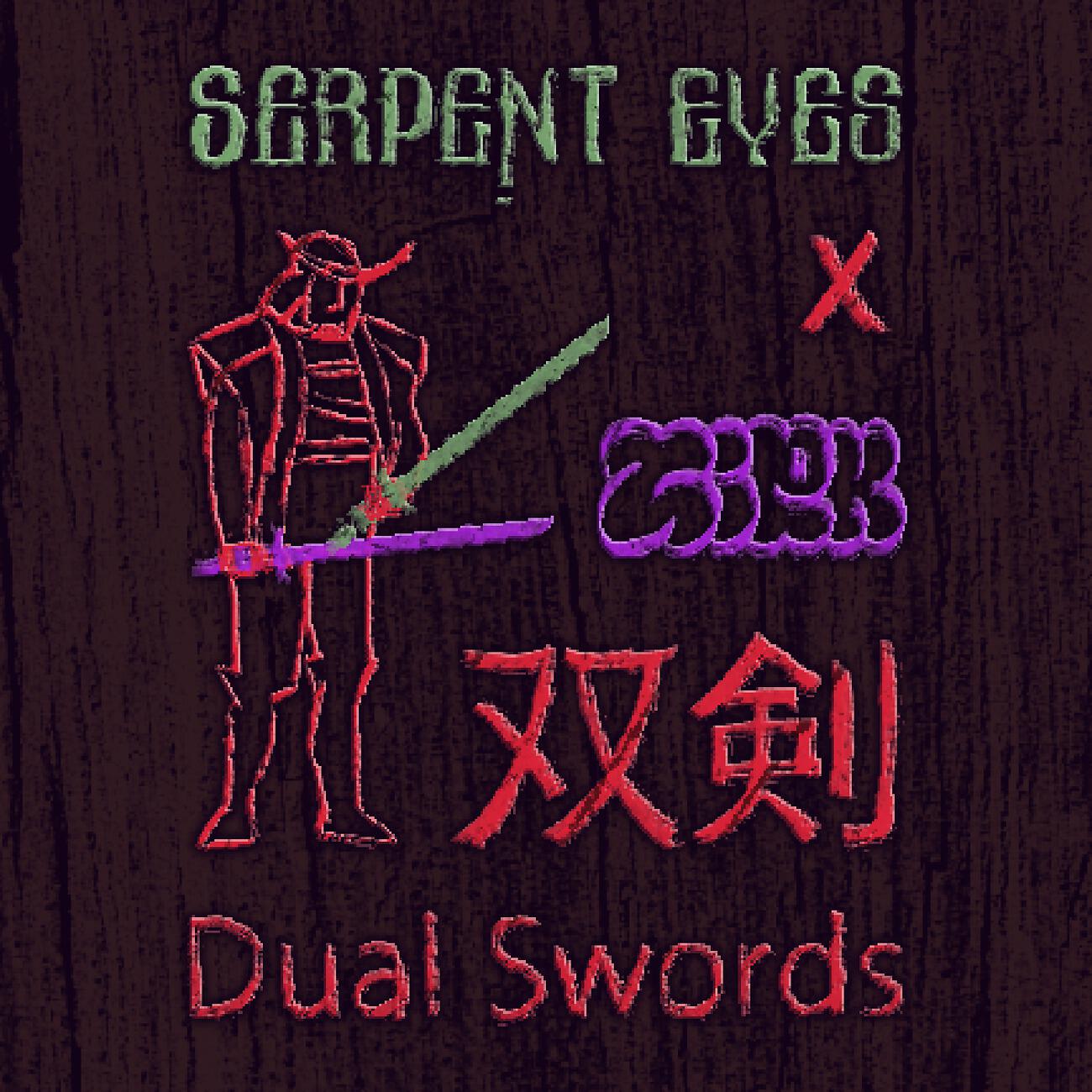 Релиз Dual Swords