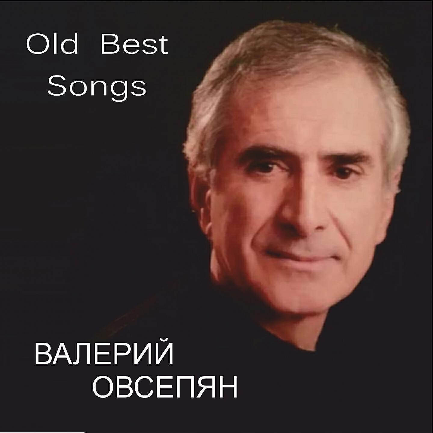 Valeriy Ovsepyan