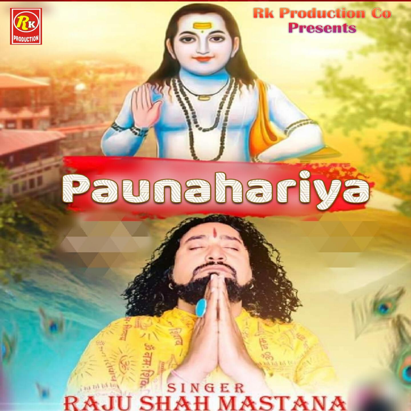 Релиз Paunahariya