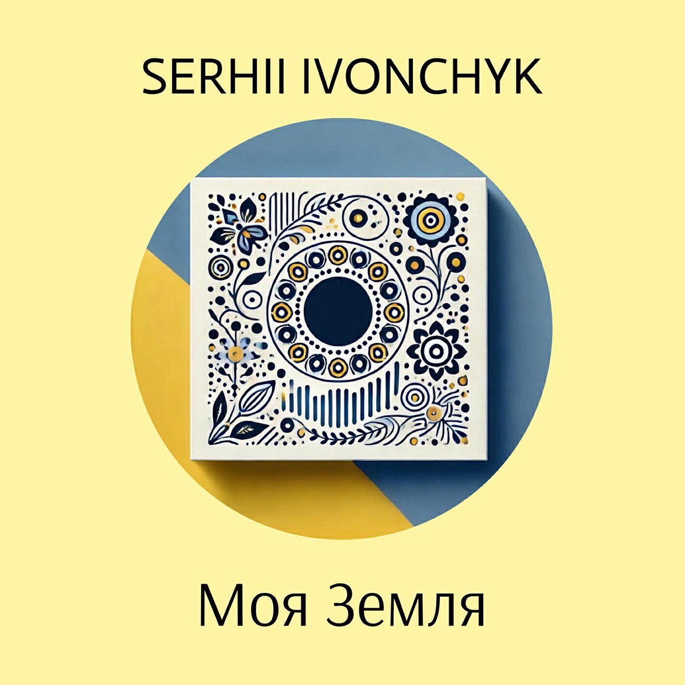 SERHII IVONCHYK