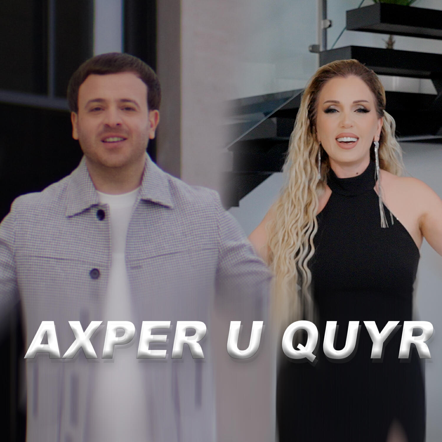Релиз Axper u Quyr