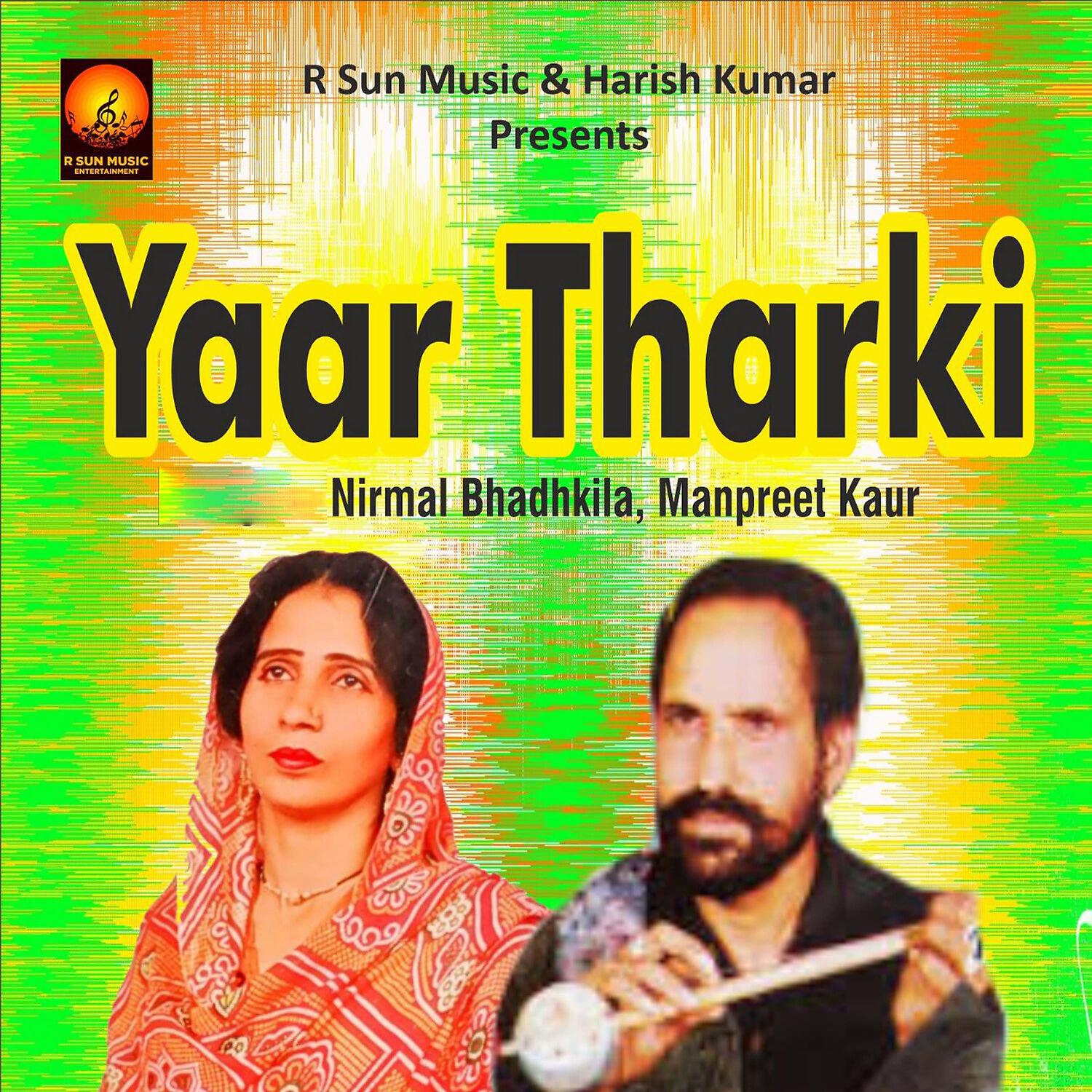Релиз Yaar Tharki