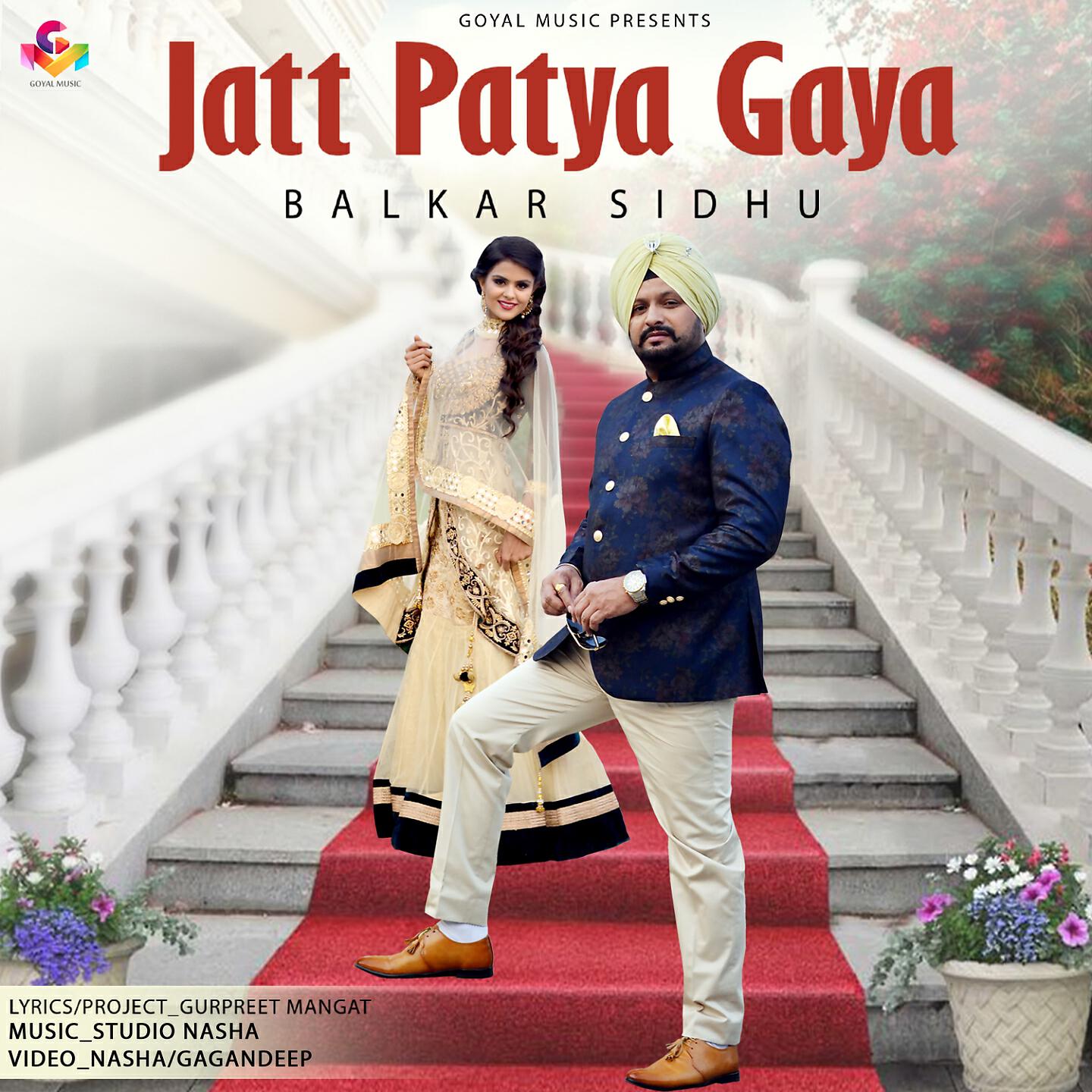 Релиз Jatt Patya Gaya