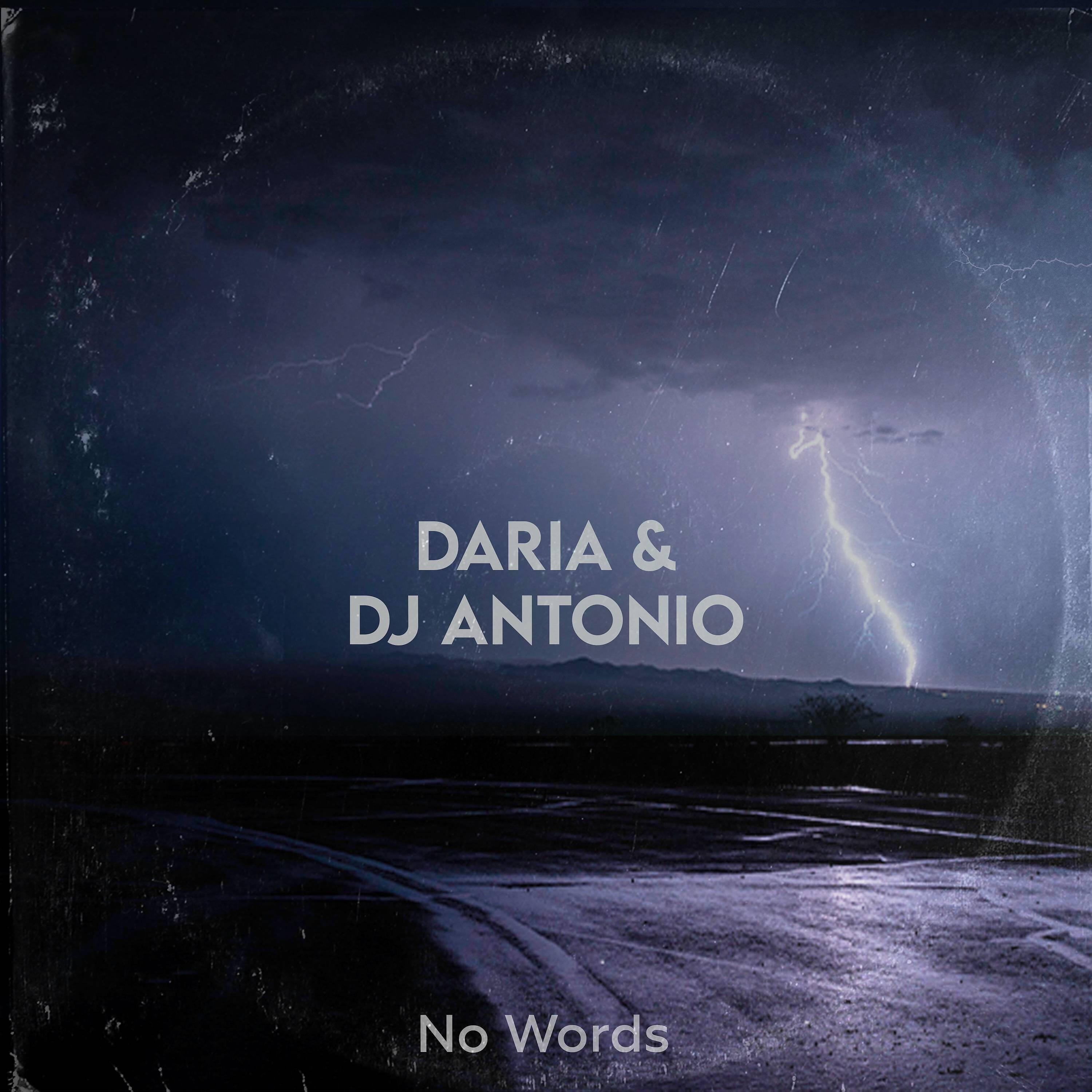 Релиз No Words