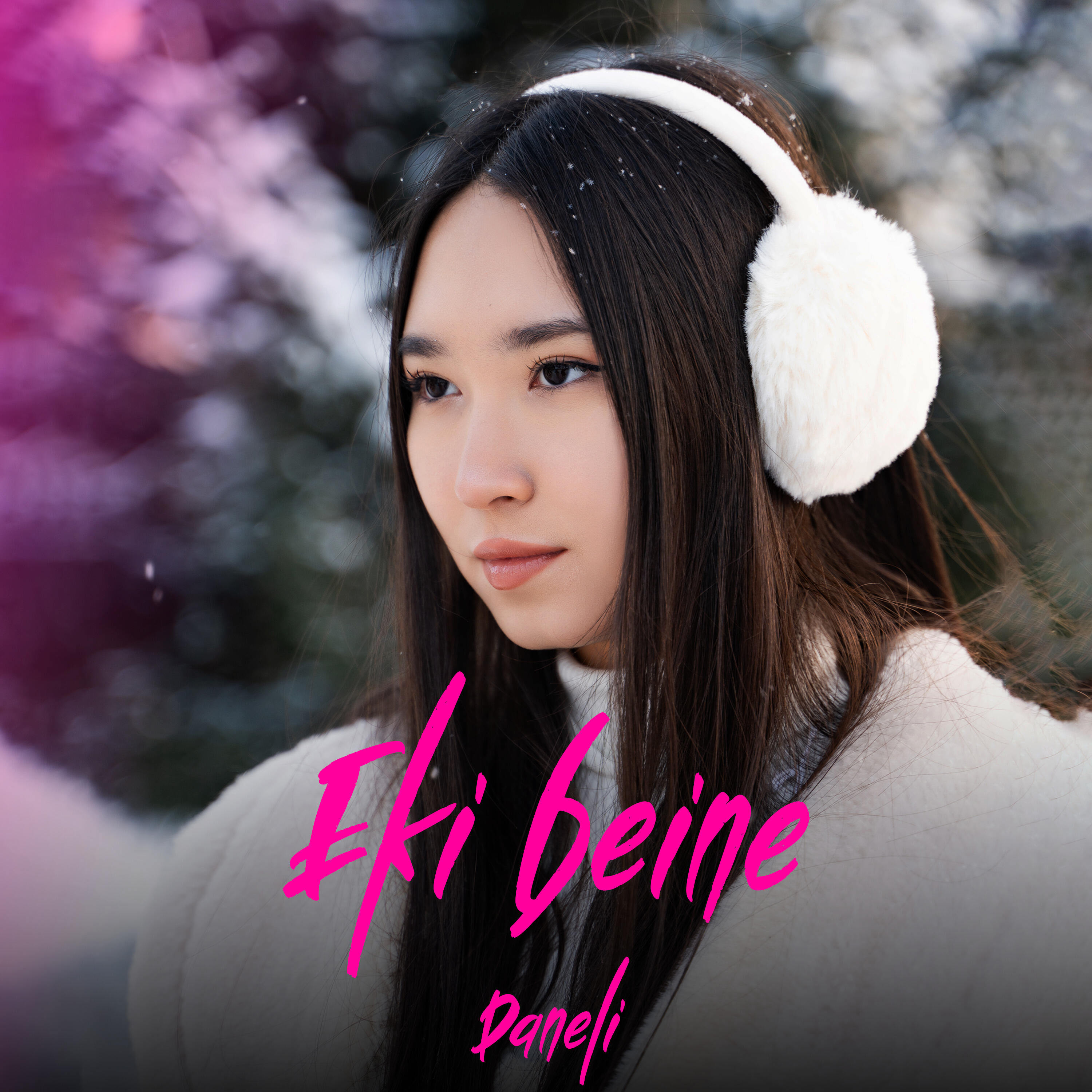 Релиз Eki beine