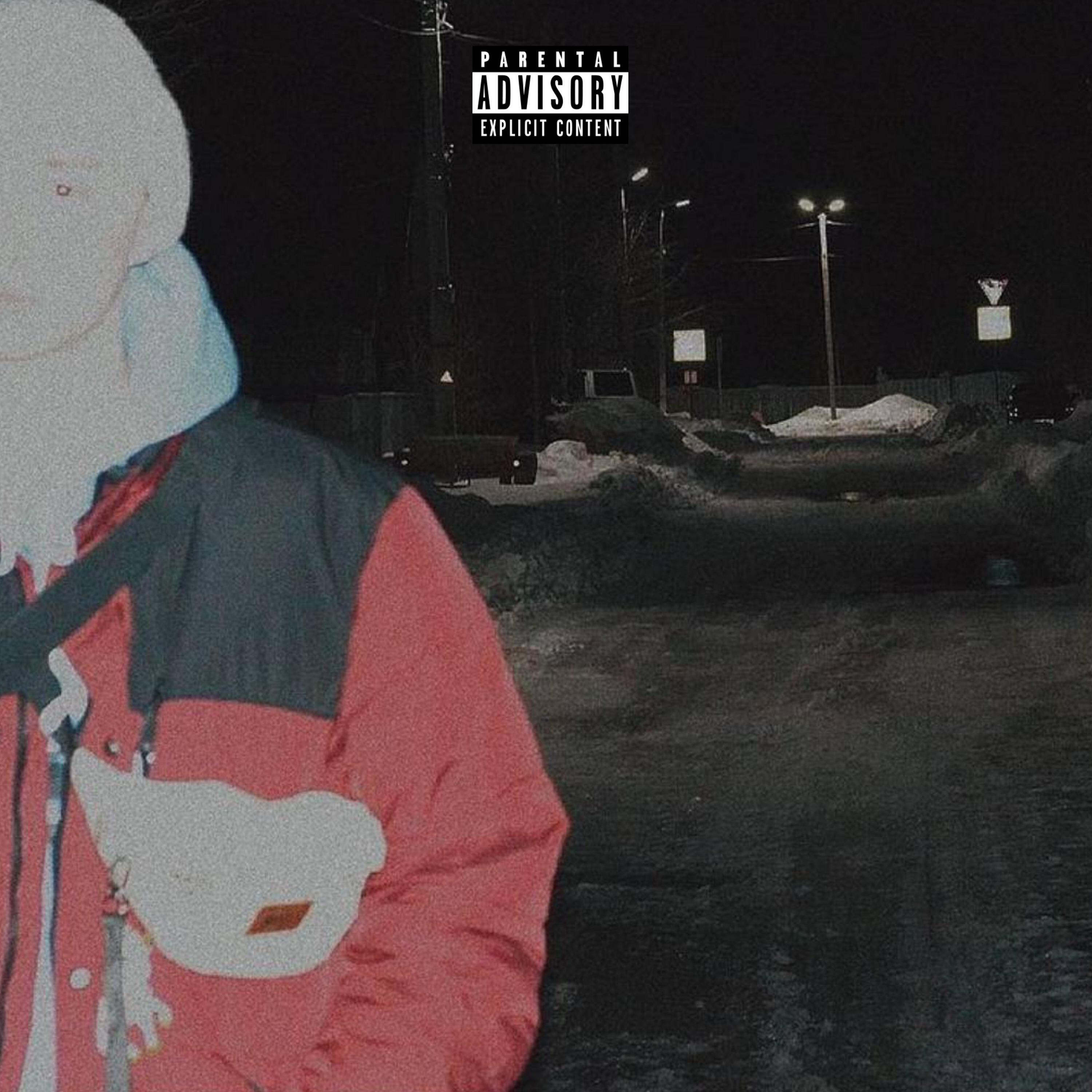 Релиз inhale shmoke