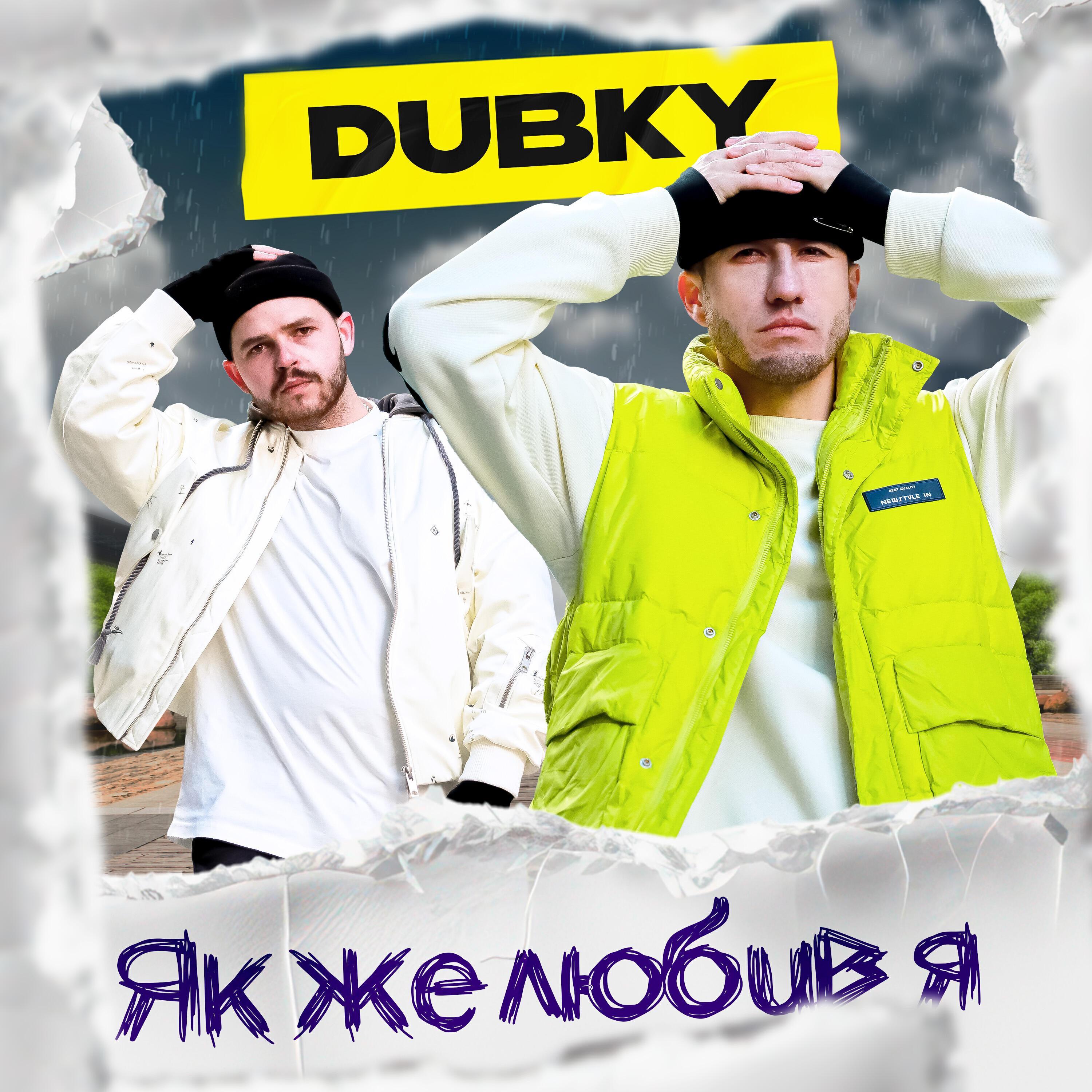 DUBKY