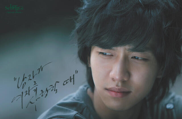 Релиз When a man loves a woman