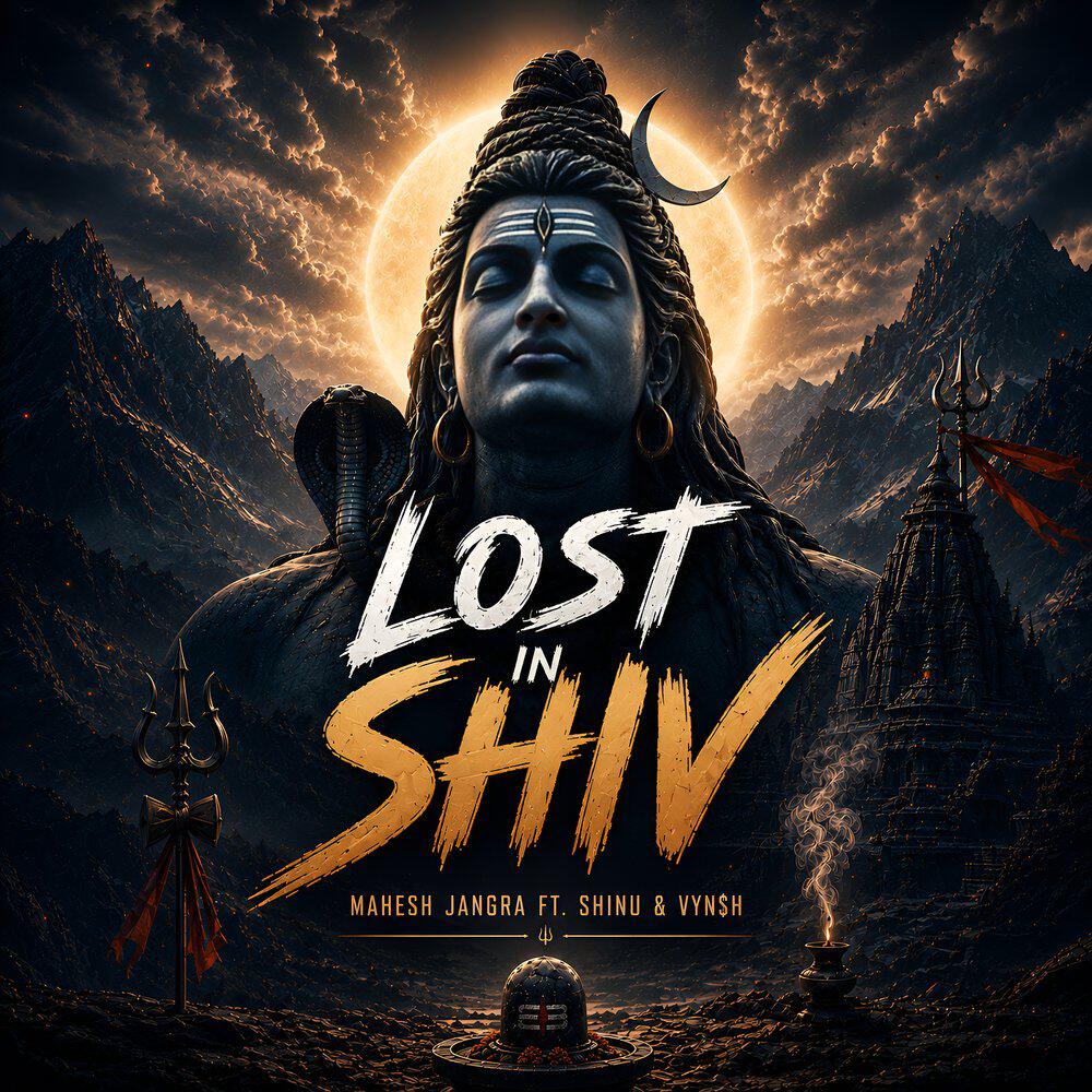 Релиз Lost in Shiv