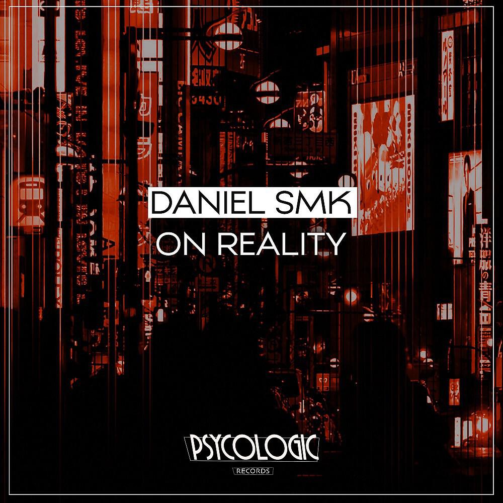 Релиз On Reality